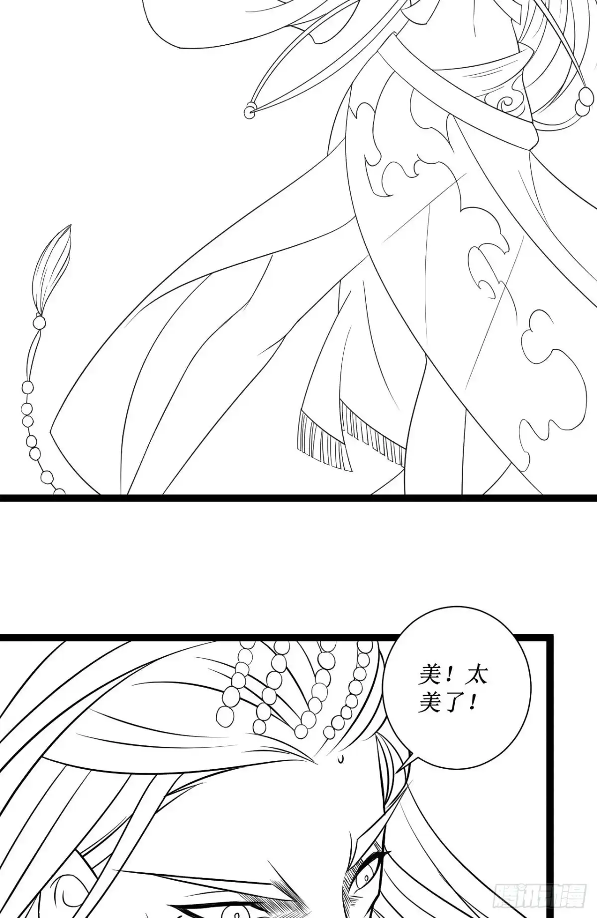 《重生之最强魔尊赘婿》女装晒尸怪癖多 第44页