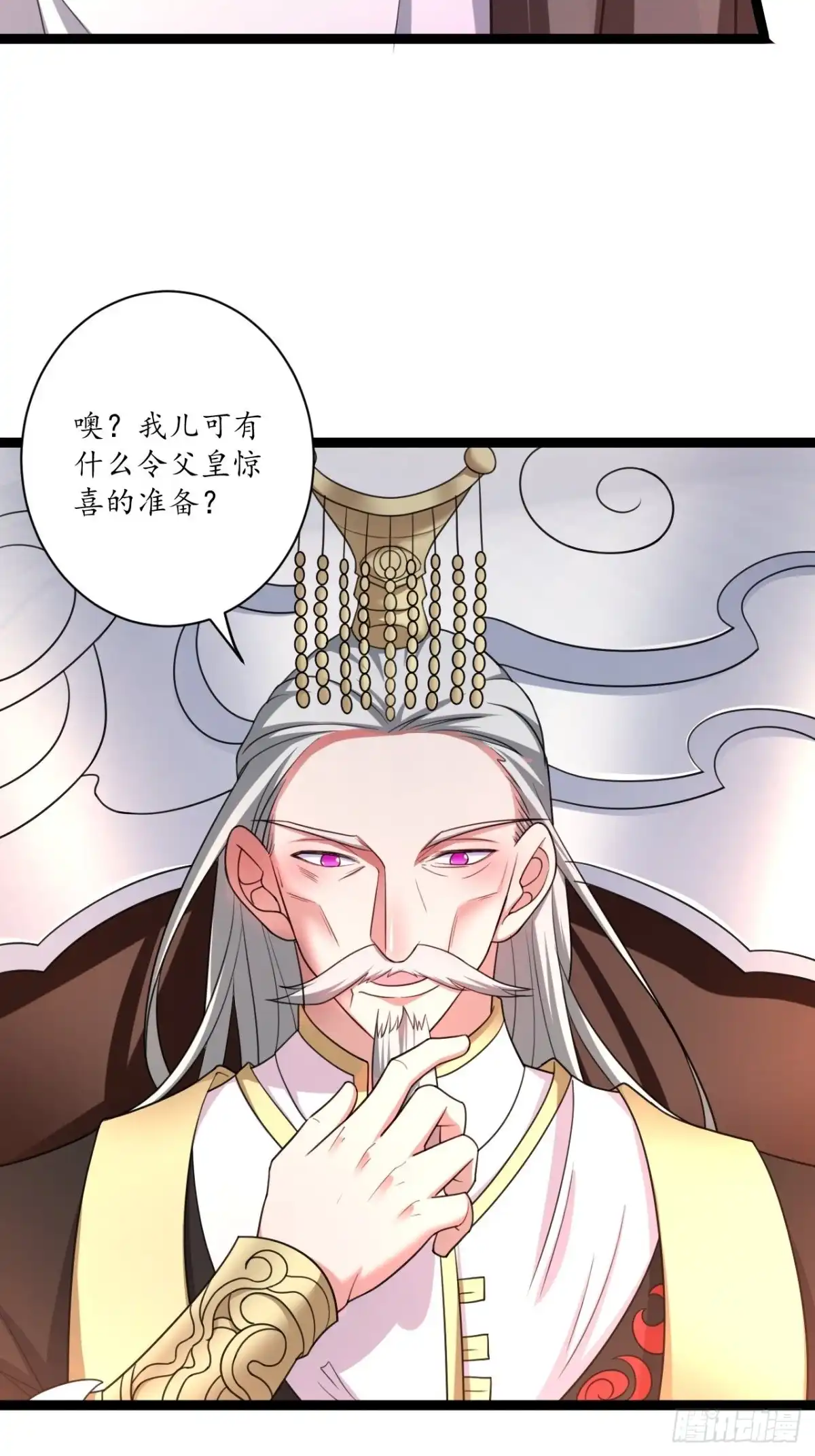 《重生之最强魔尊赘婿》女装晒尸怪癖多 第40页