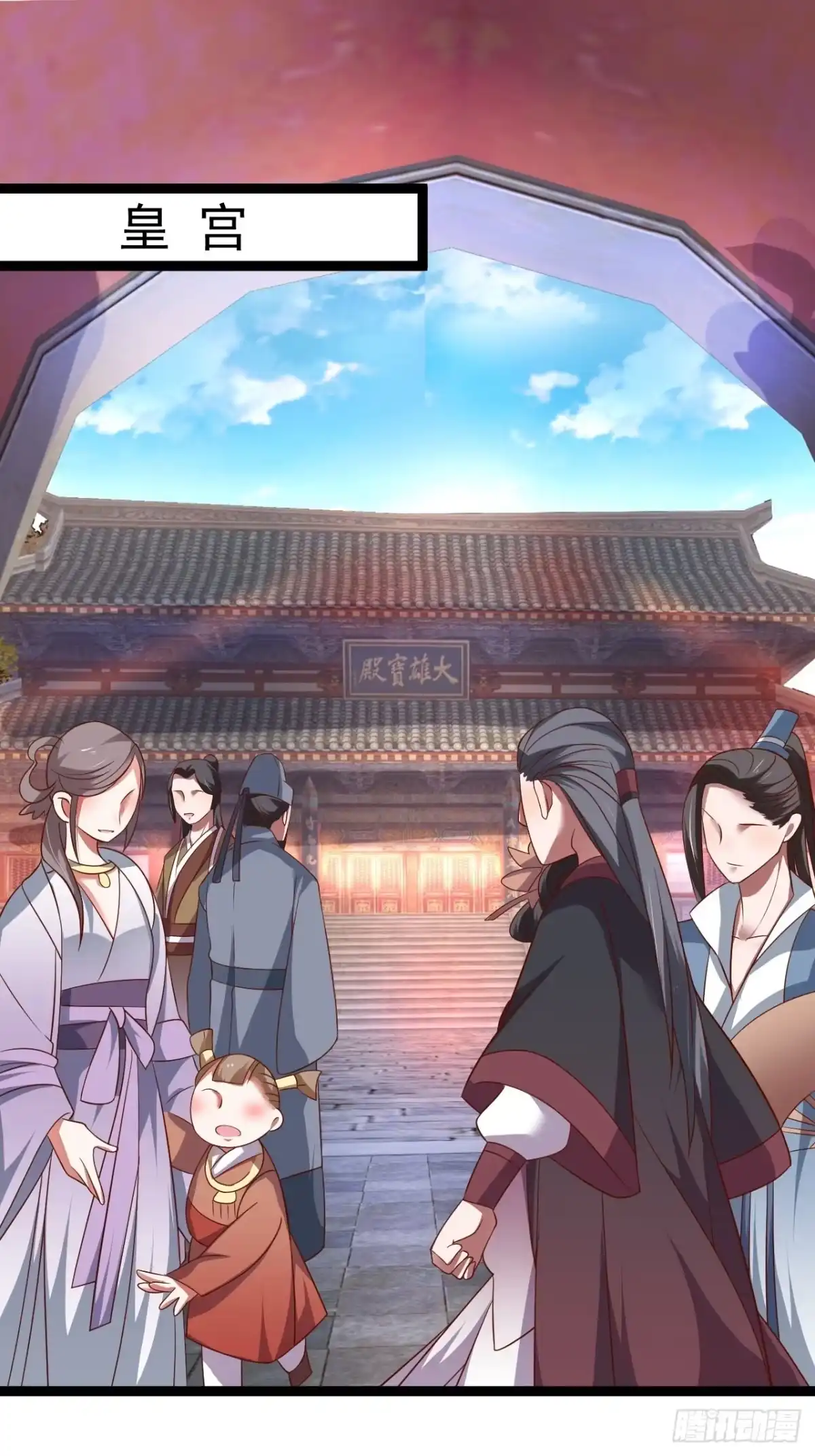 《重生之最强魔尊赘婿》女装晒尸怪癖多 第3页