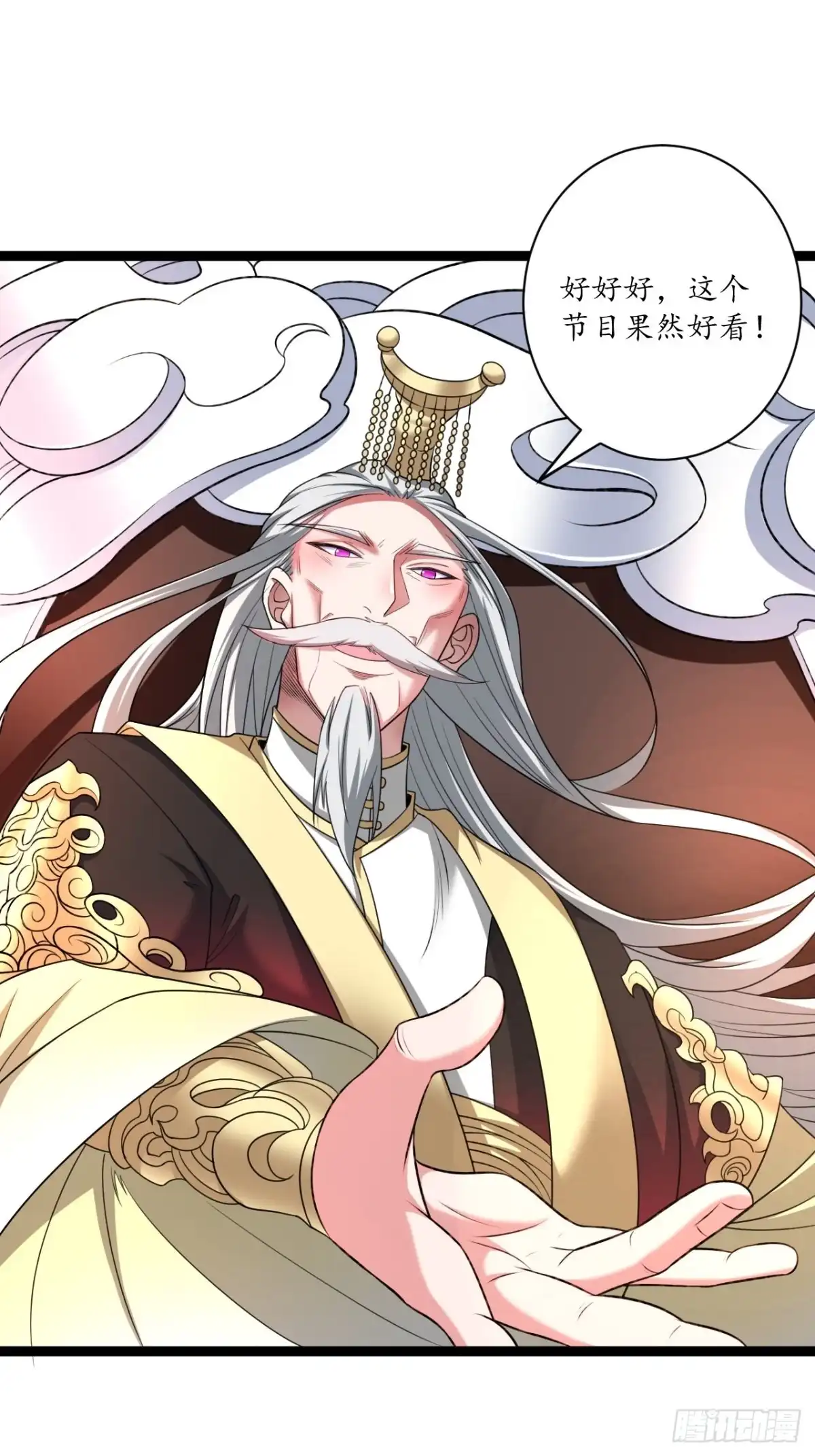 《重生之最强魔尊赘婿》女装晒尸怪癖多 第29页