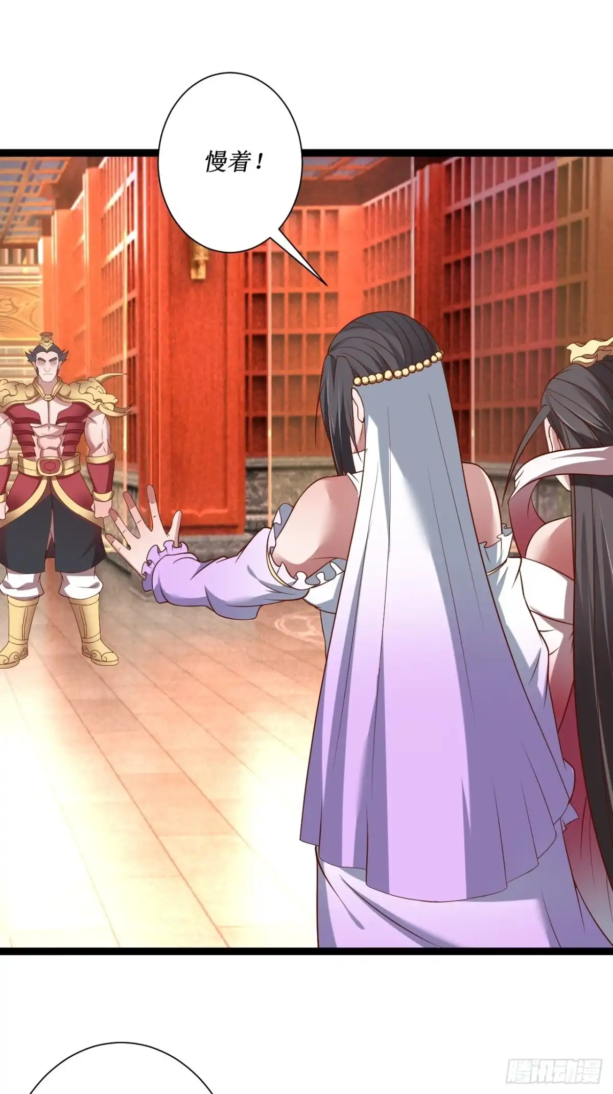 《重生之最强魔尊赘婿》女装晒尸怪癖多 第3页