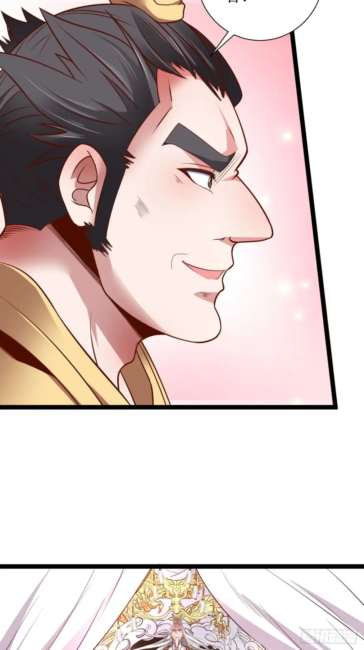 《重生之最强魔尊赘婿》女装晒尸怪癖多 第5页