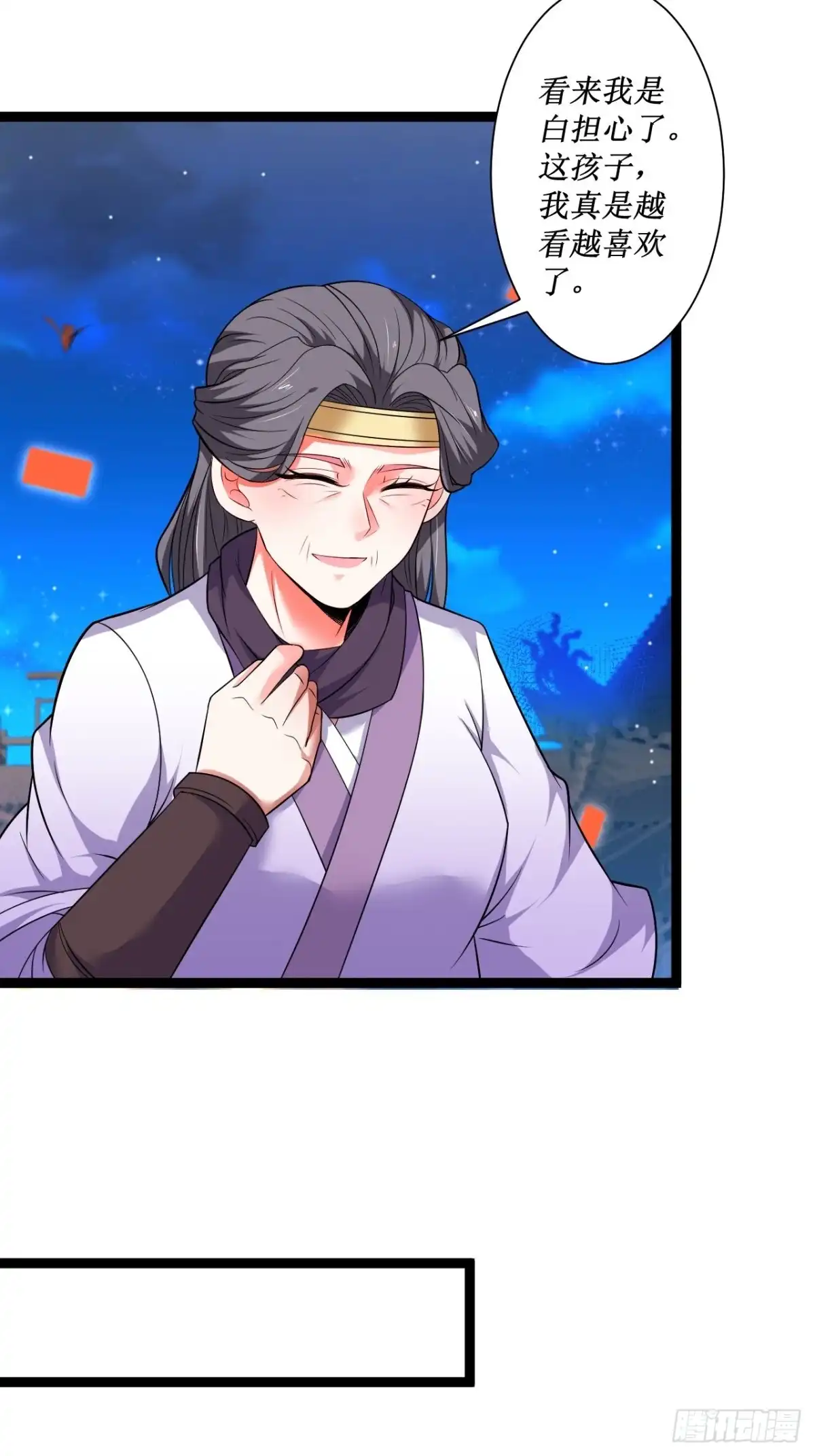 《重生之最强魔尊赘婿》女装晒尸怪癖多 第34页