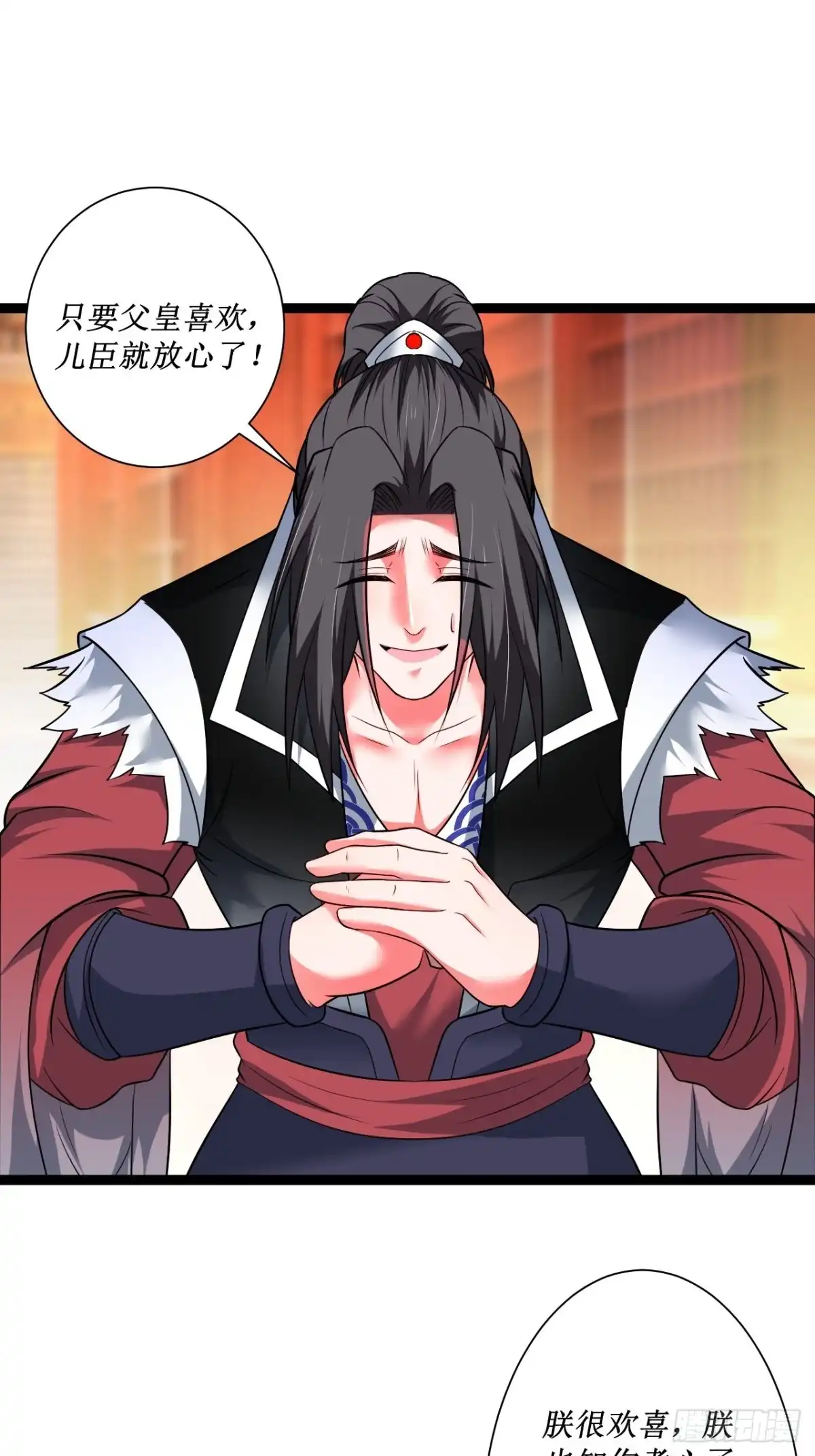 《重生之最强魔尊赘婿》女装晒尸怪癖多 第29页