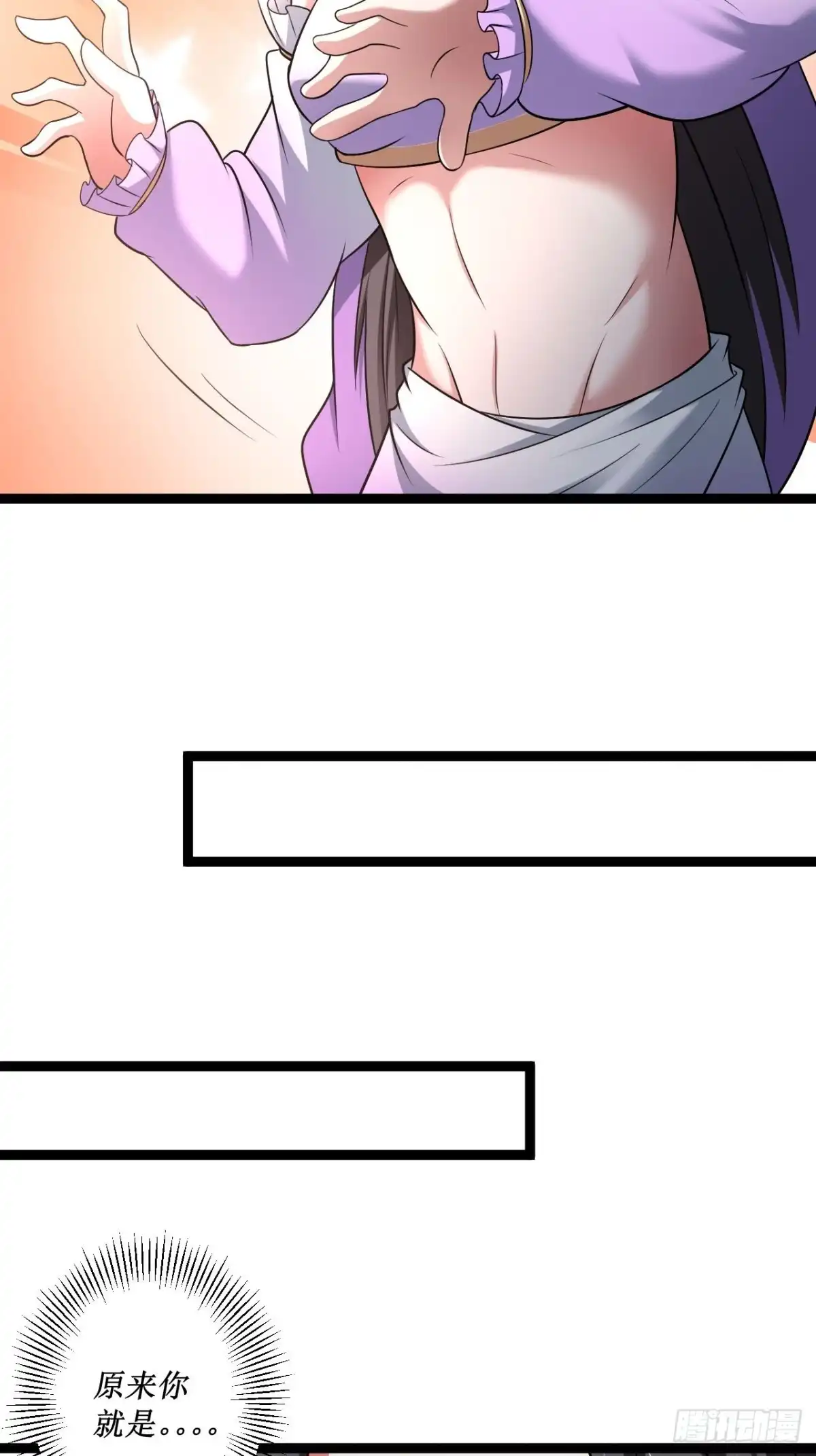 《重生之最强魔尊赘婿》女装晒尸怪癖多 第51页