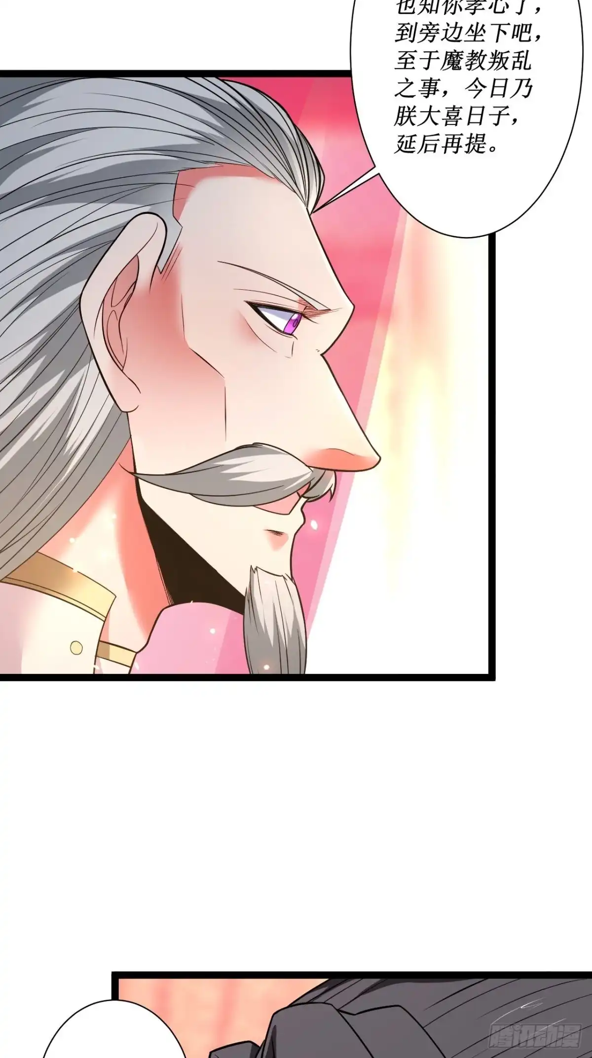《重生之最强魔尊赘婿》女装晒尸怪癖多 第30页