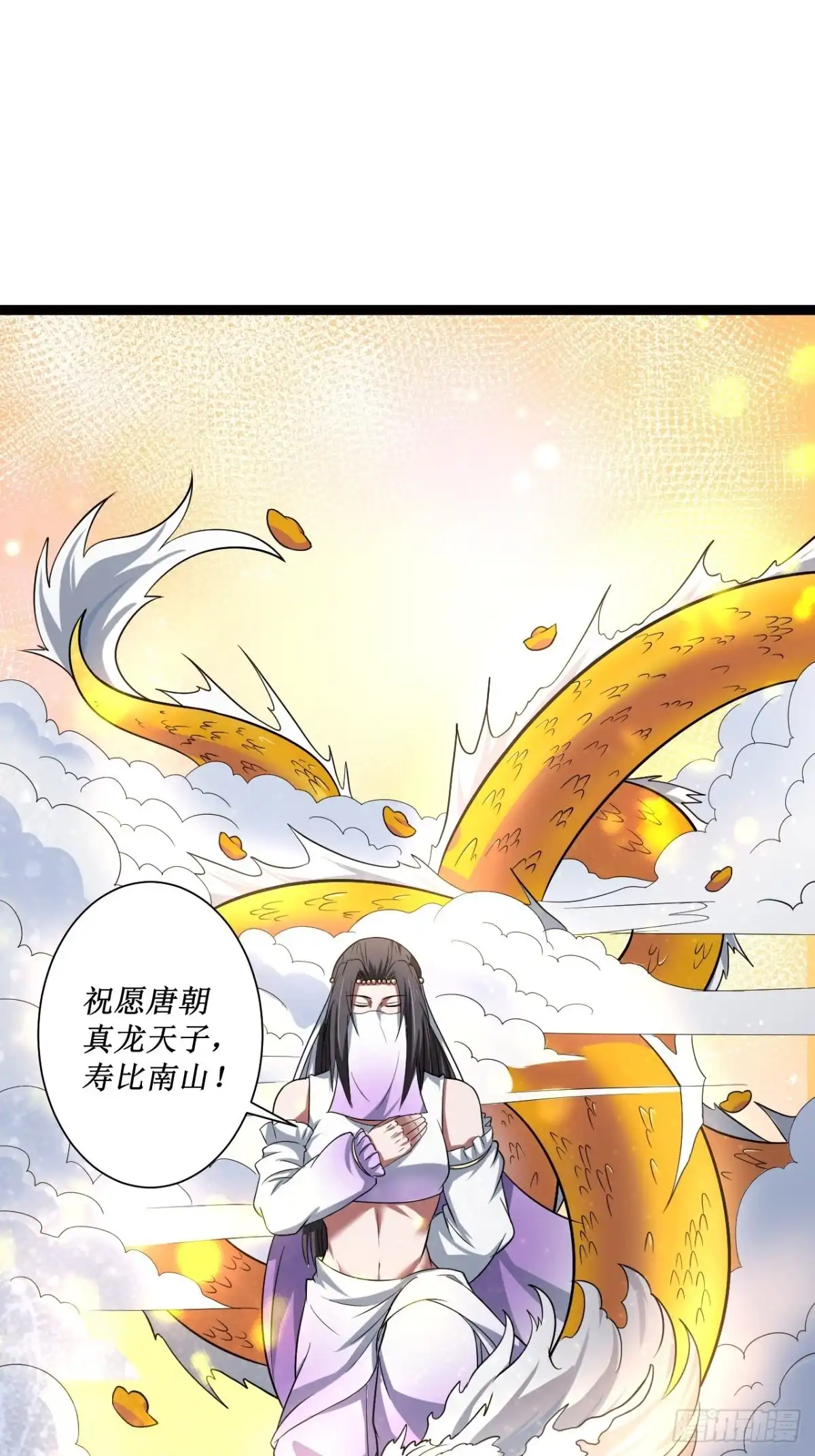 《重生之最强魔尊赘婿》女装晒尸怪癖多 第20页