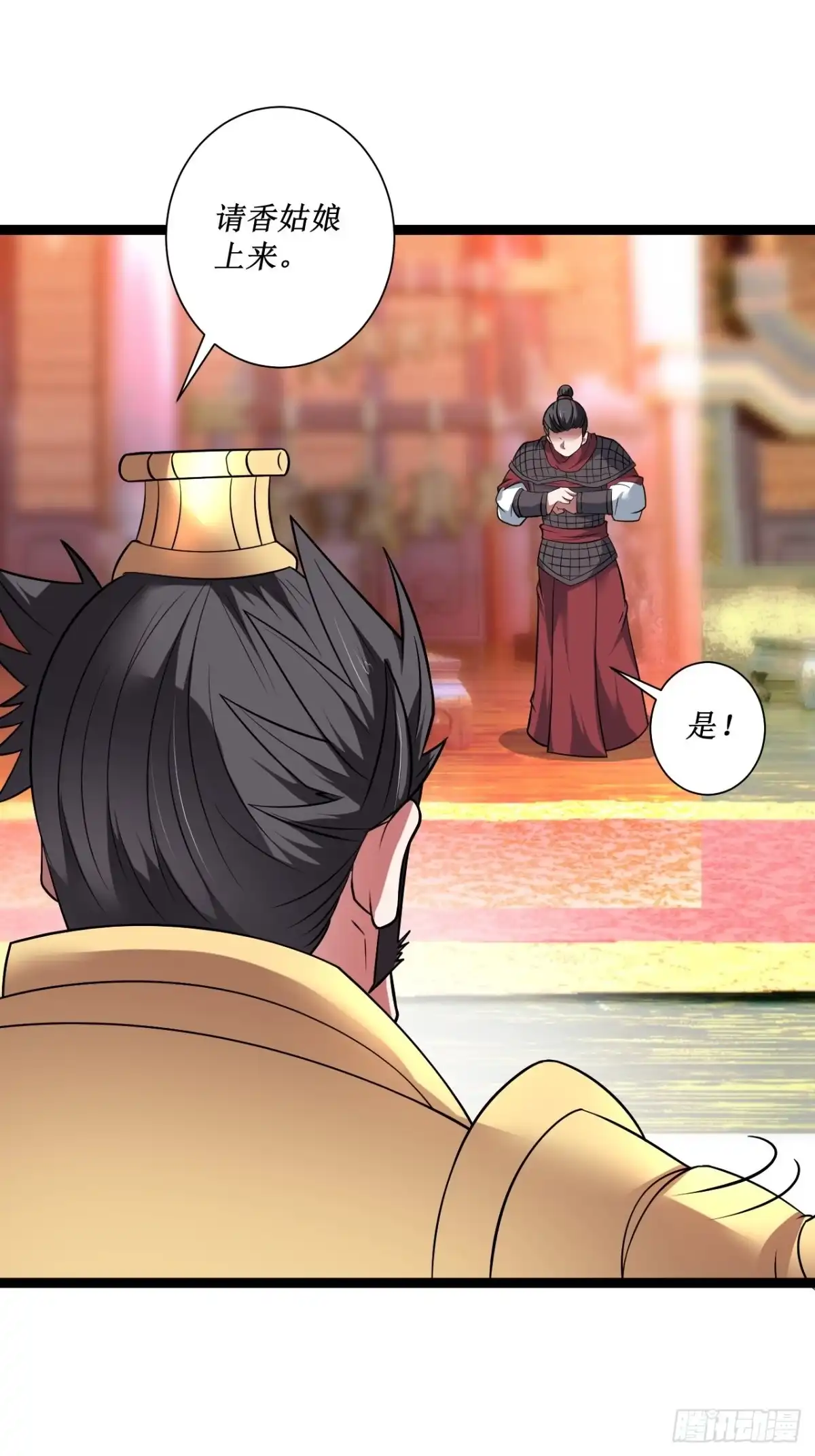 《重生之最强魔尊赘婿》女装晒尸怪癖多 第37页