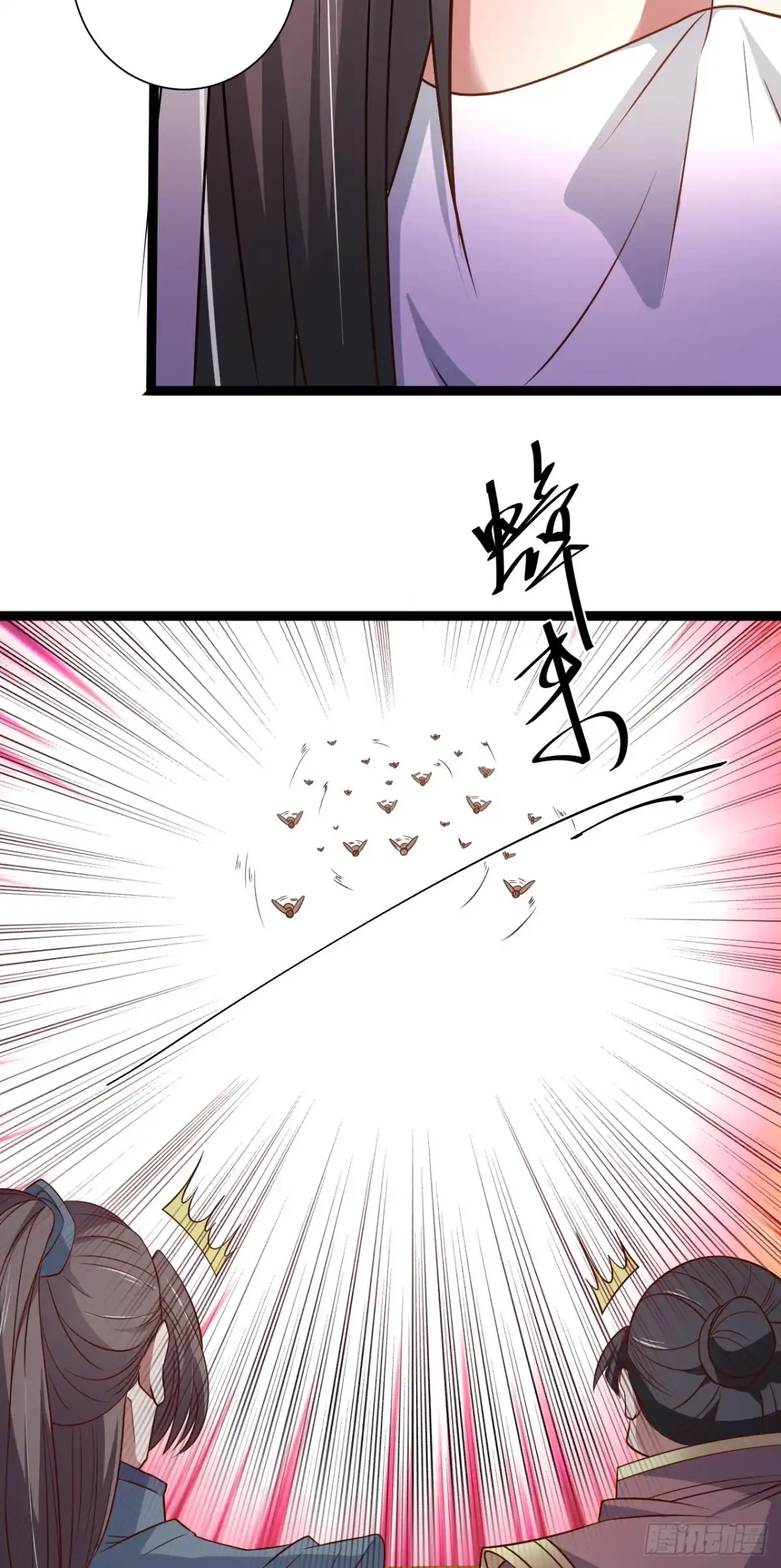《重生之最强魔尊赘婿》女装晒尸怪癖多 第15页