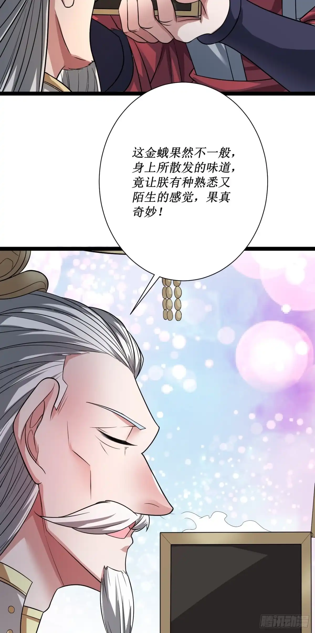 《重生之最强魔尊赘婿》女装晒尸怪癖多 第28页