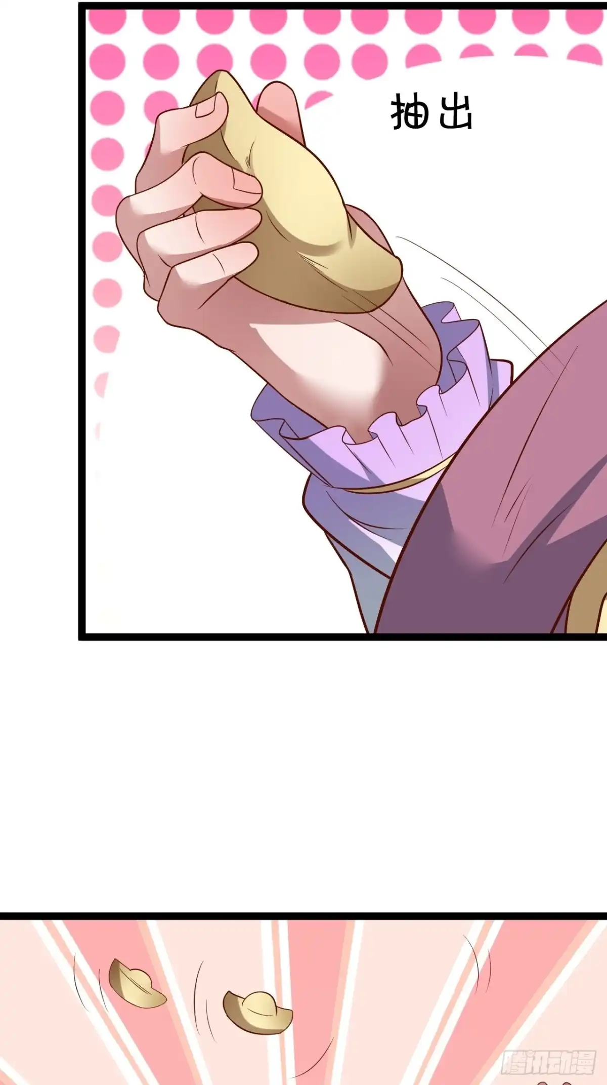 《重生之最强魔尊赘婿》女装晒尸怪癖多 第12页