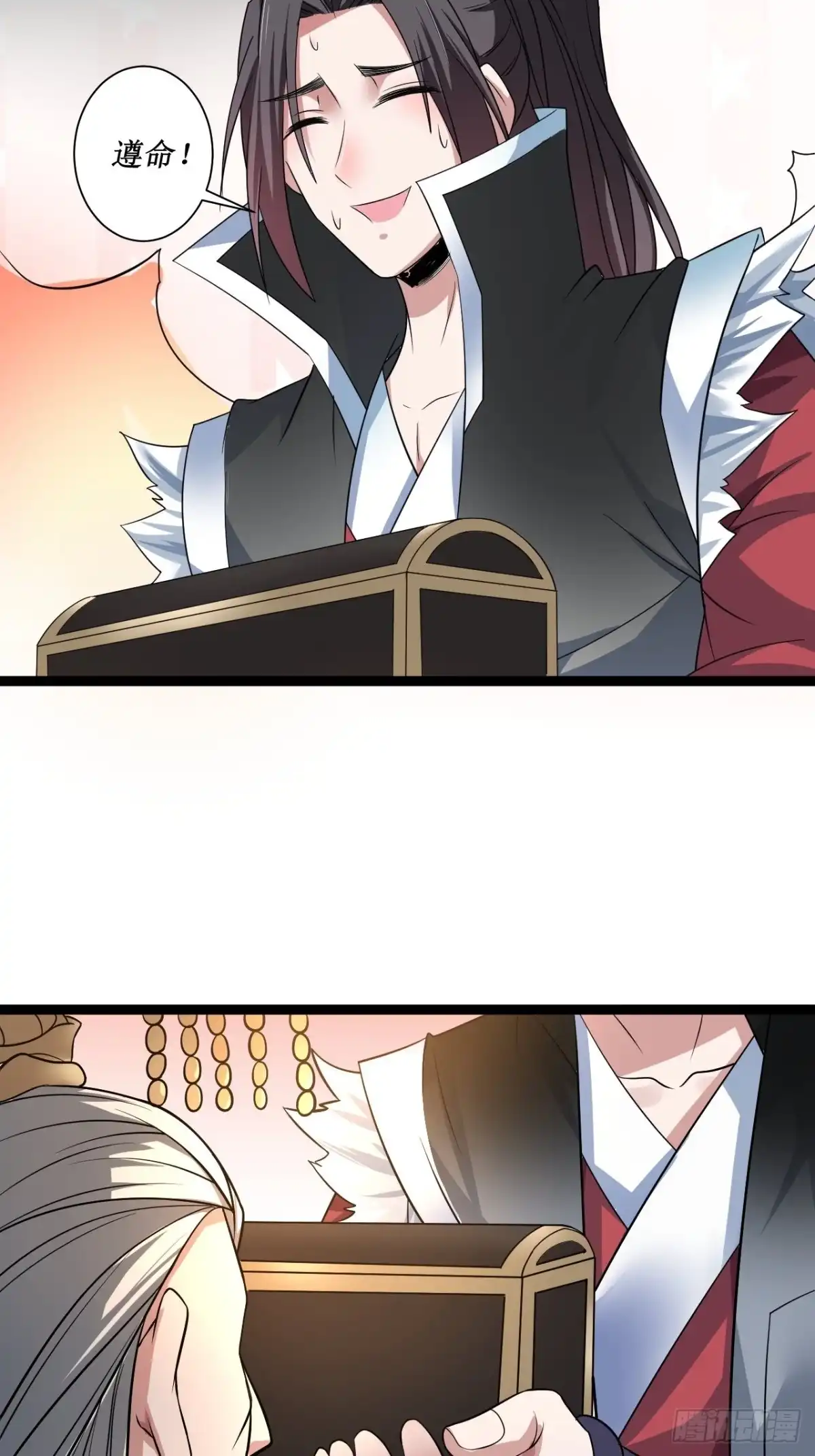 《重生之最强魔尊赘婿》女装晒尸怪癖多 第27页