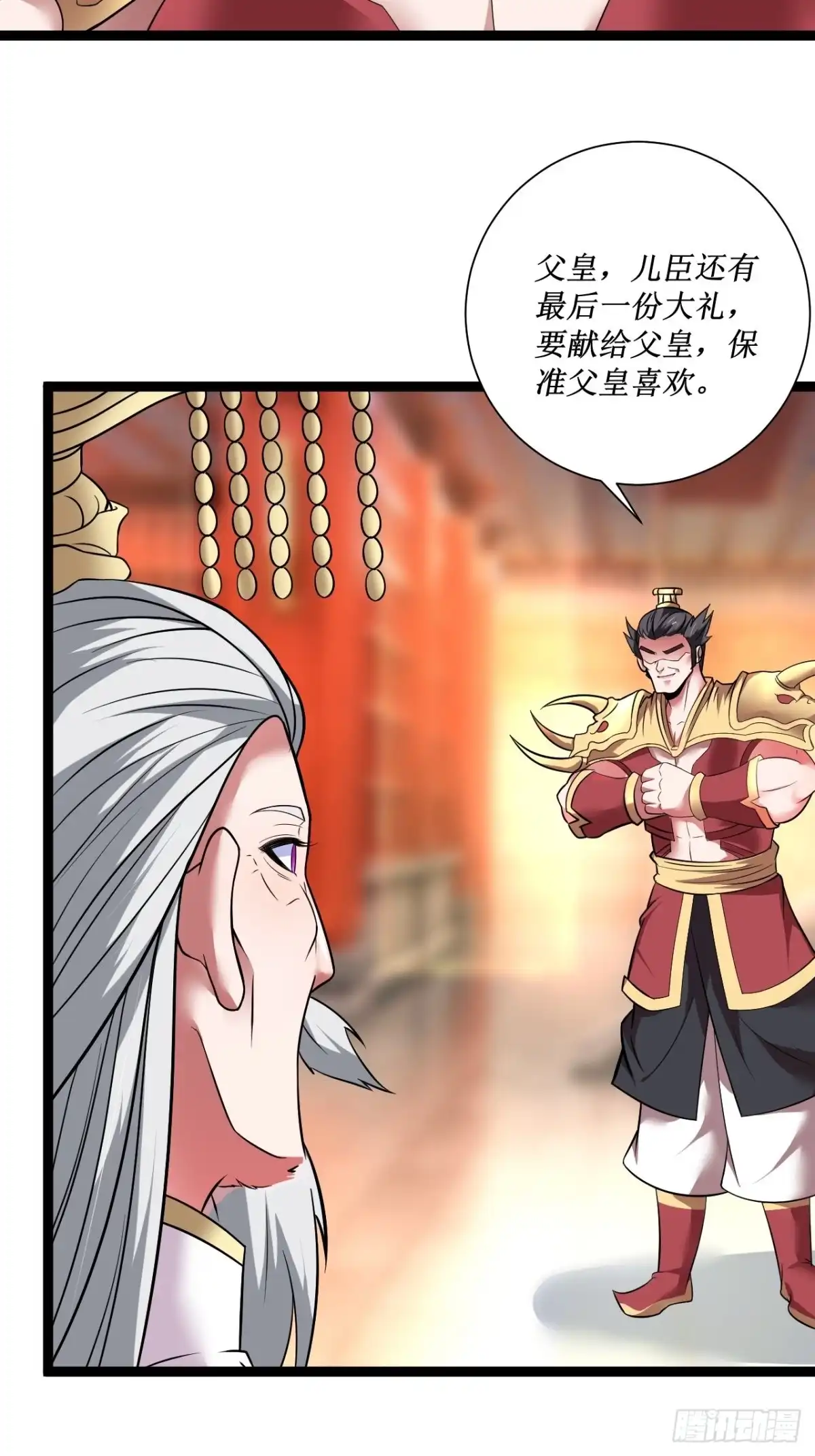 《重生之最强魔尊赘婿》女装晒尸怪癖多 第36页
