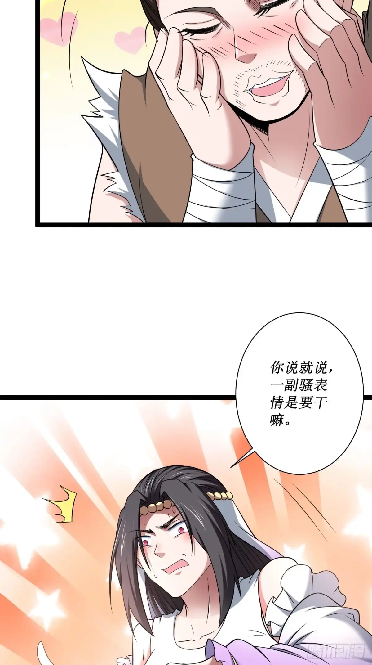 《重生之最强魔尊赘婿》女装晒尸怪癖多 第50页