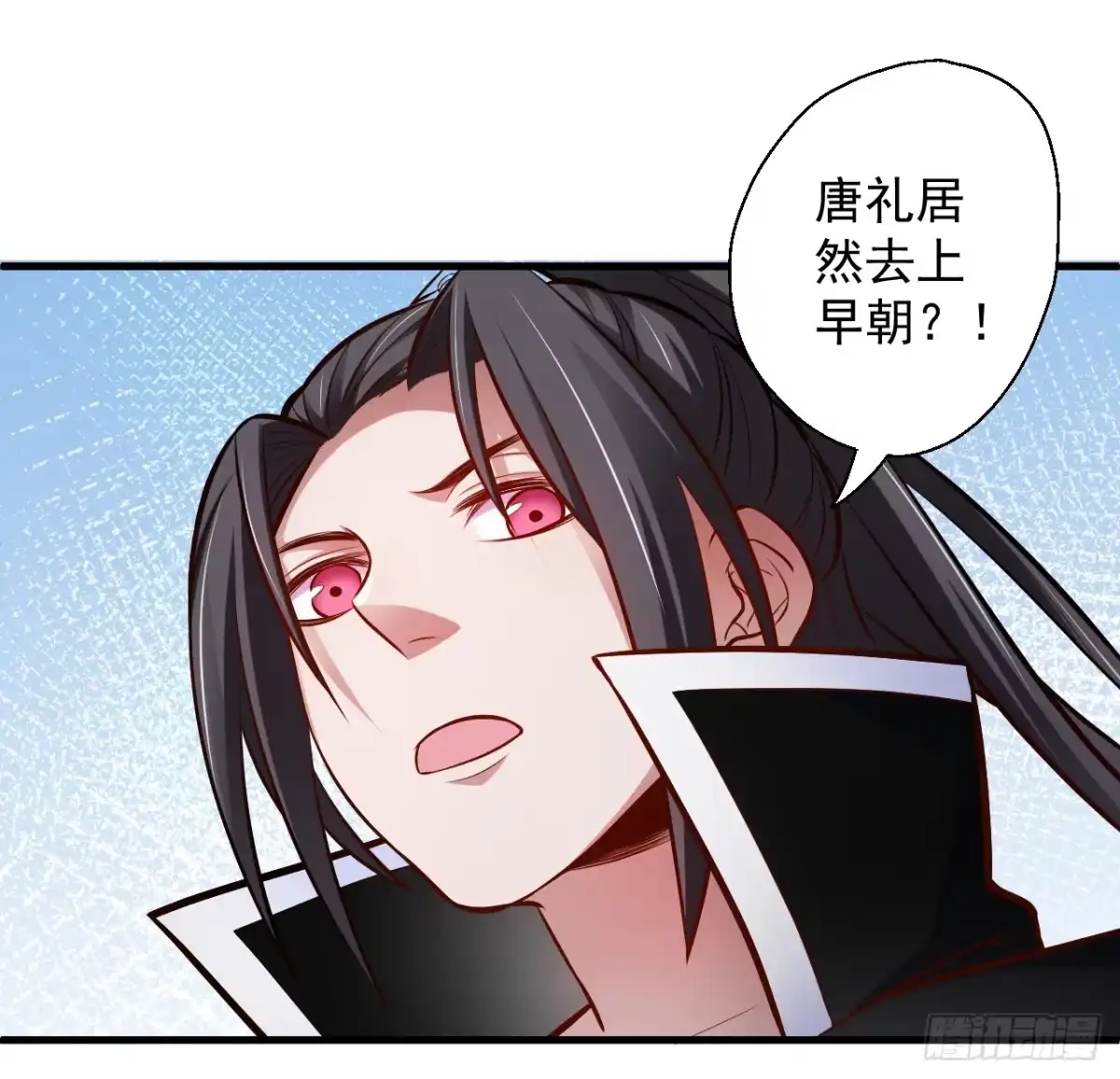 《重生之最强魔尊赘婿》伏龙卧囚王下殿 第7页