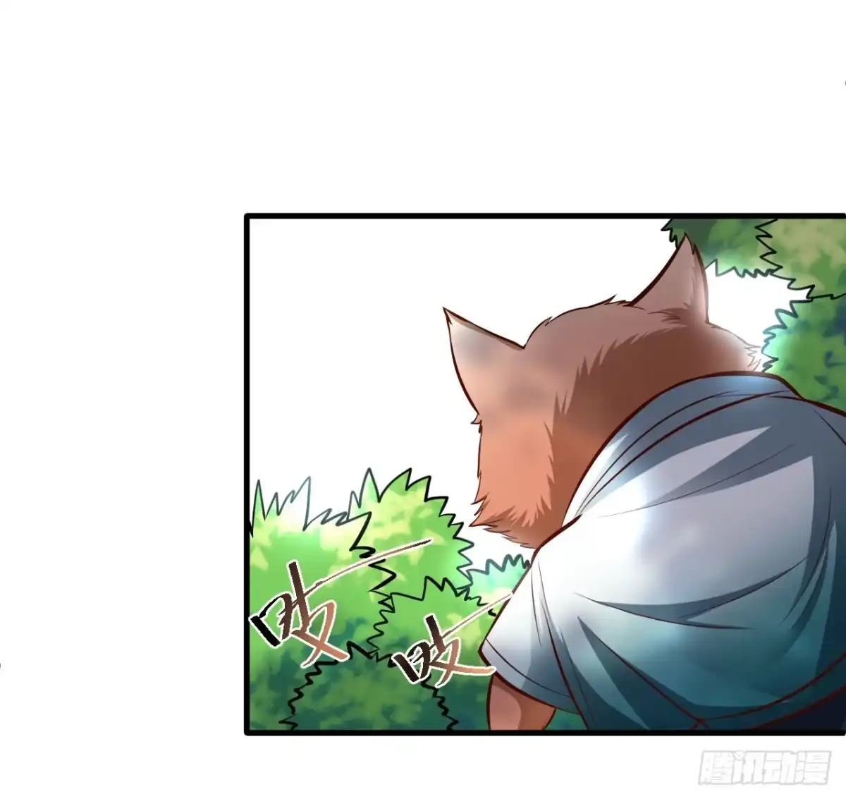 《重生之最强魔尊赘婿》伏龙卧囚王下殿 第10页