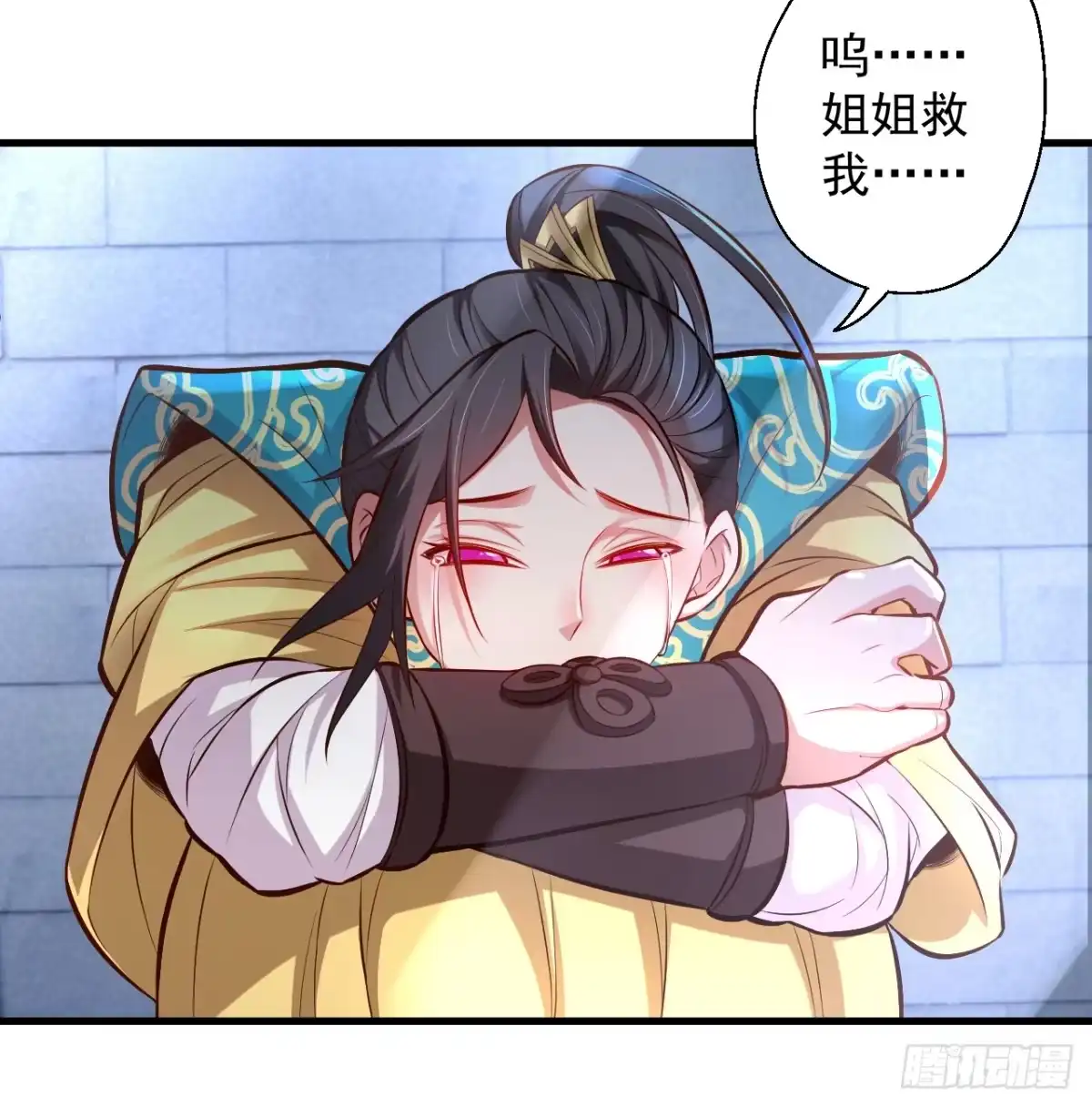 《重生之最强魔尊赘婿》伏龙卧囚王下殿 第47页