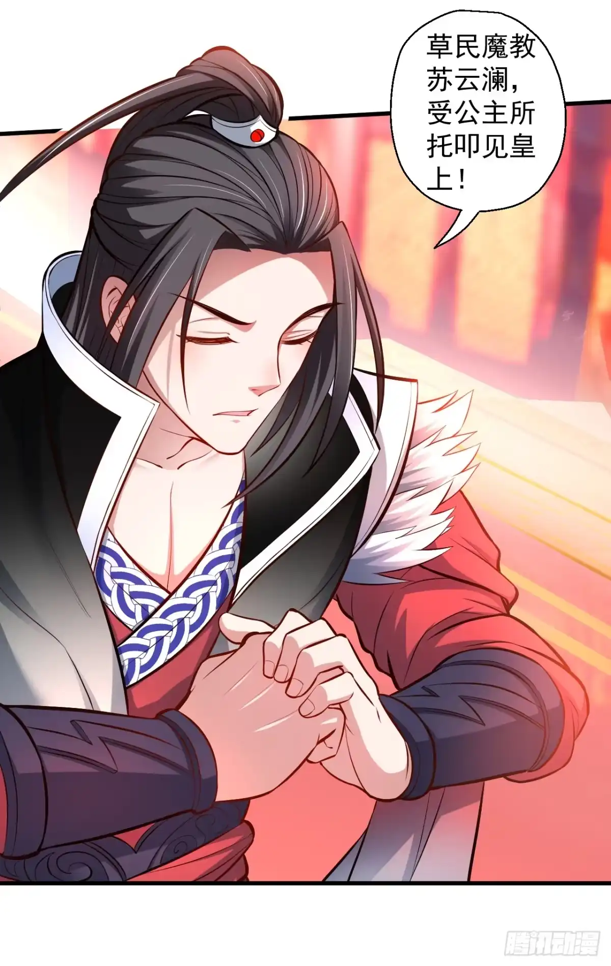 《重生之最强魔尊赘婿》伏龙卧囚王下殿 第66页