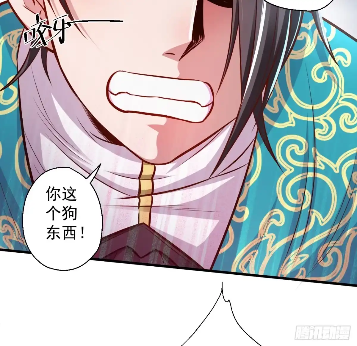 《重生之最强魔尊赘婿》伏龙卧囚王下殿 第51页
