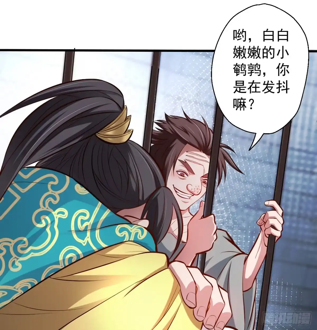 《重生之最强魔尊赘婿》伏龙卧囚王下殿 第48页