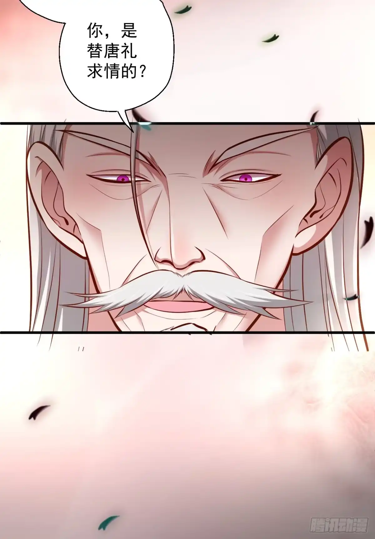 《重生之最强魔尊赘婿》伏龙卧囚王下殿 第72页