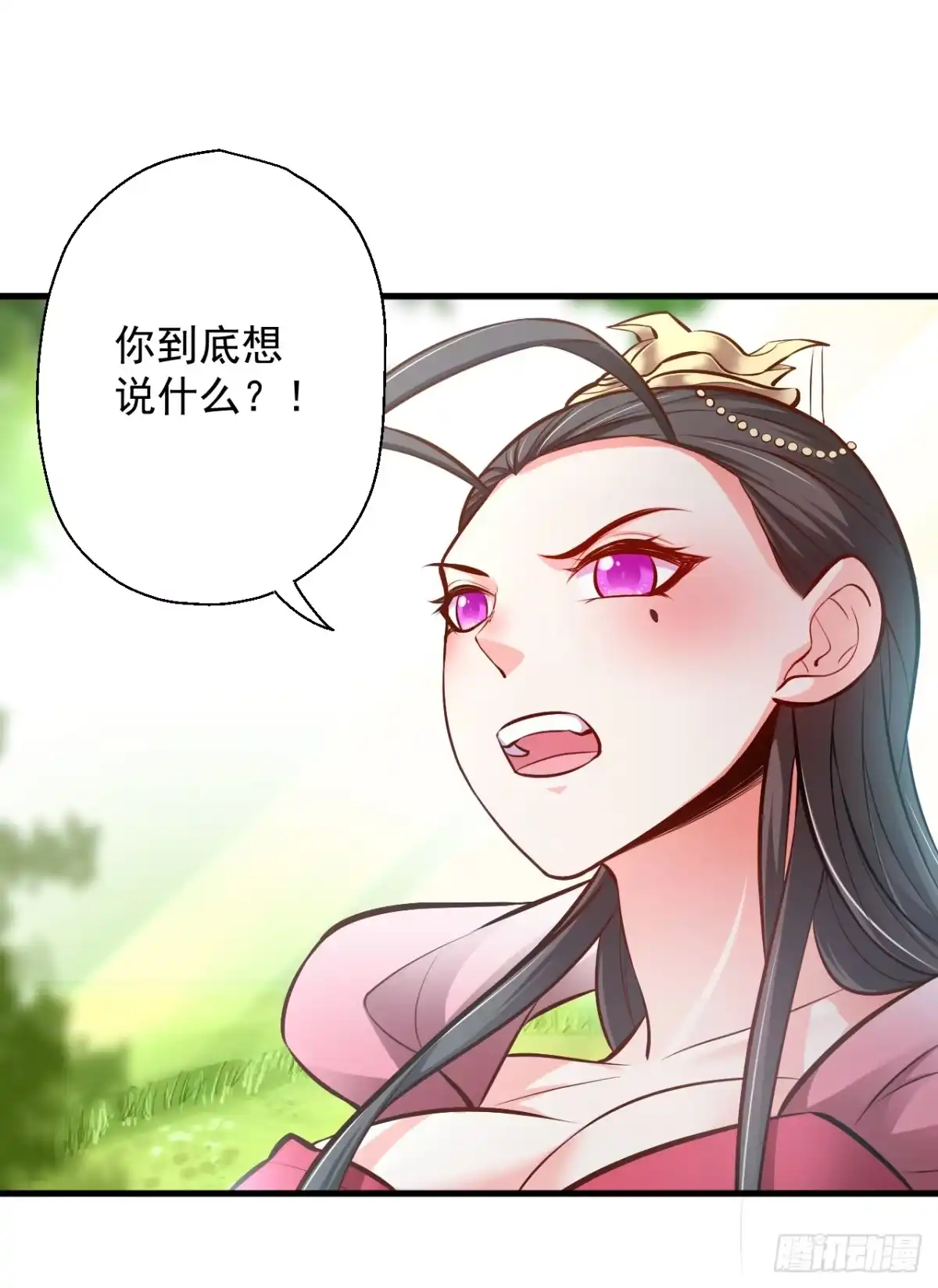 《重生之最强魔尊赘婿》伏龙卧囚王下殿 第38页