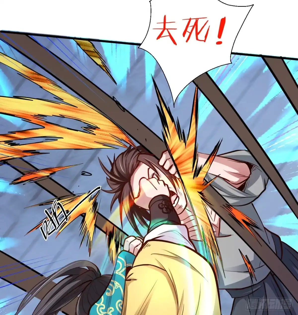 《重生之最强魔尊赘婿》伏龙卧囚王下殿 第52页