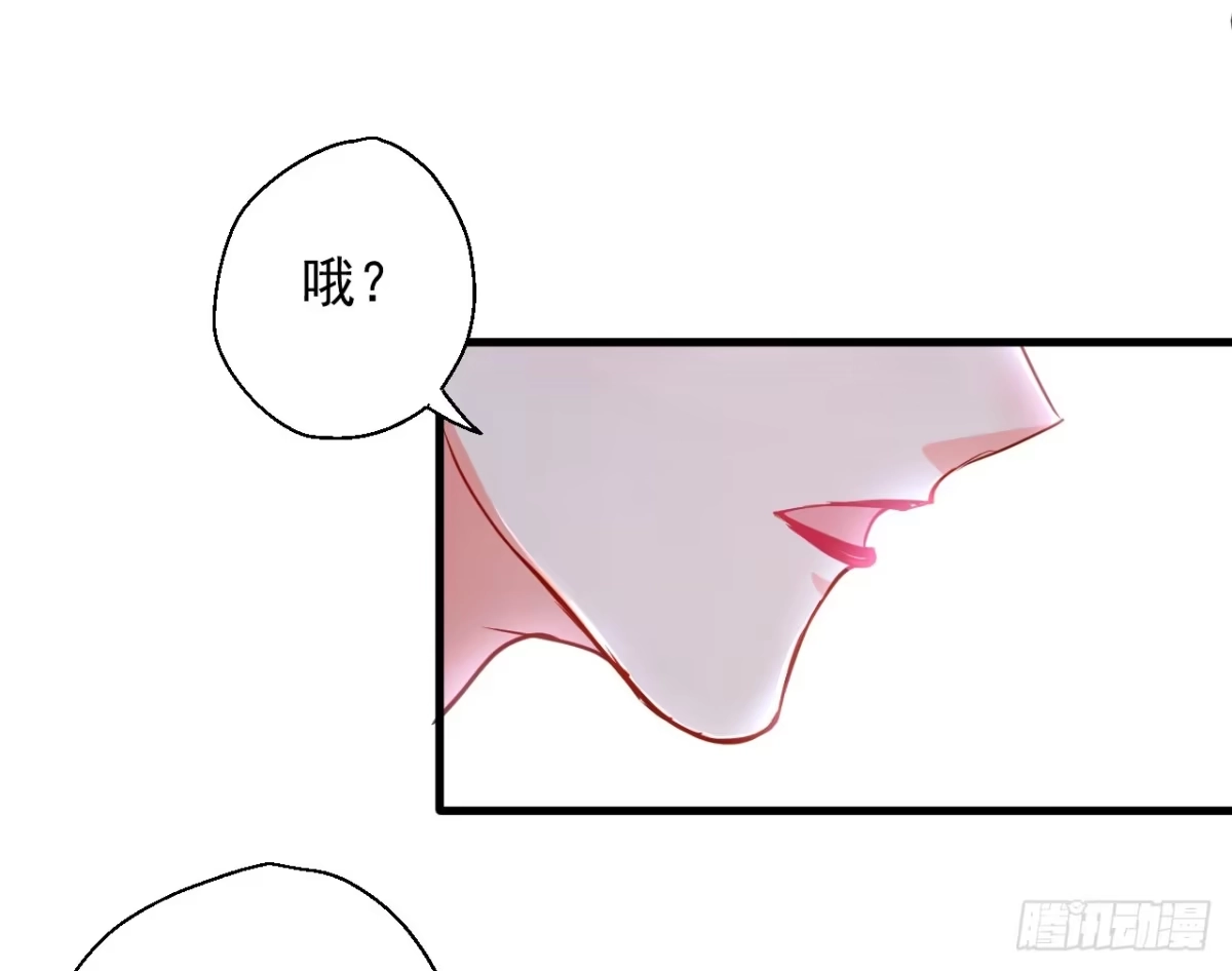 《重生之最强魔尊赘婿》伏龙卧囚王下殿 第31页