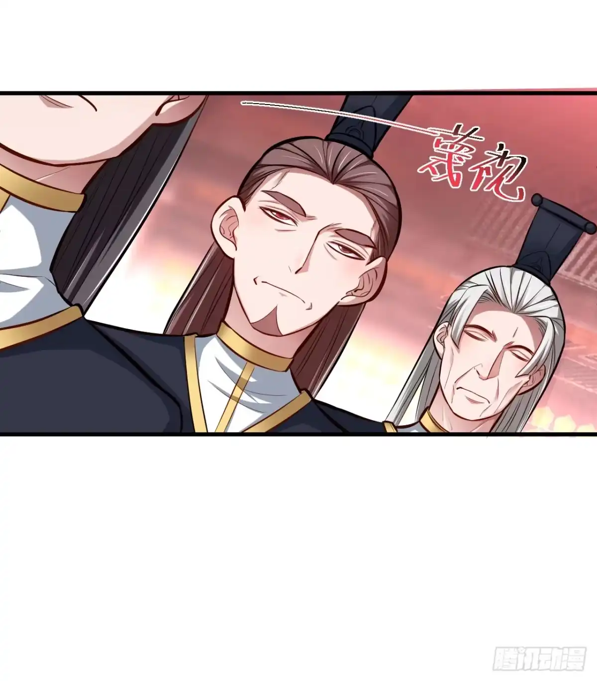 《重生之最强魔尊赘婿》伏龙卧囚王下殿 第64页