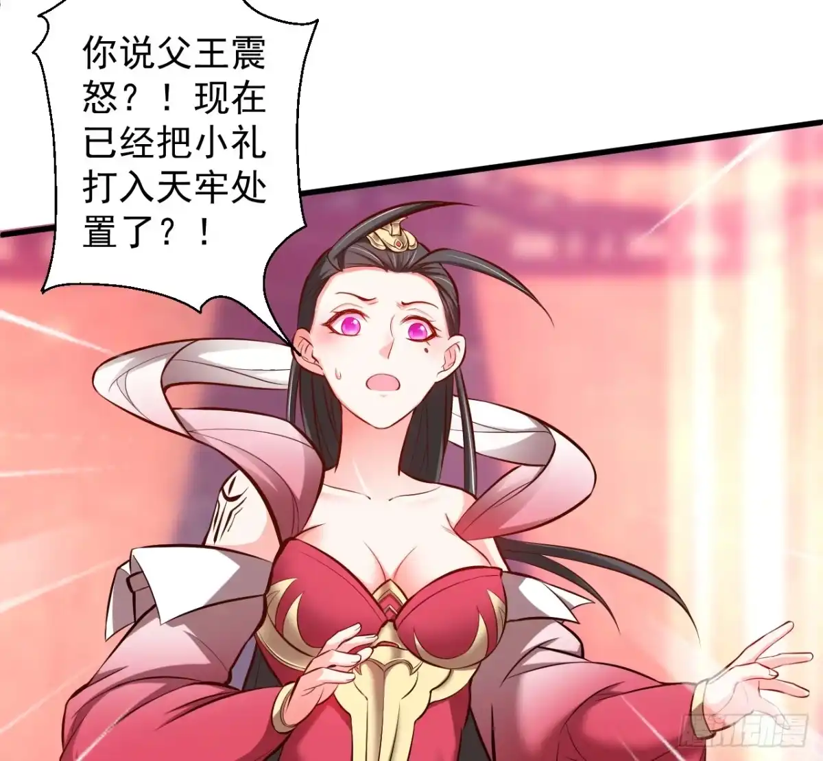 《重生之最强魔尊赘婿》伏龙卧囚王下殿 第20页