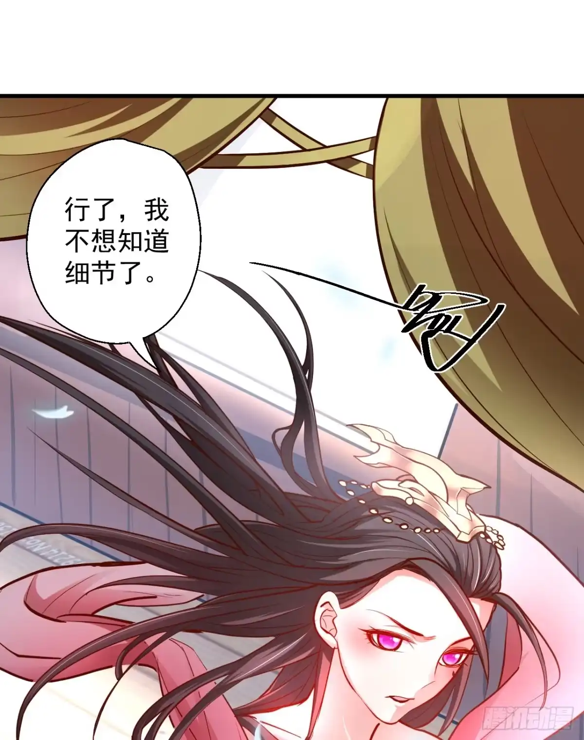 《重生之最强魔尊赘婿》伏龙卧囚王下殿 第25页