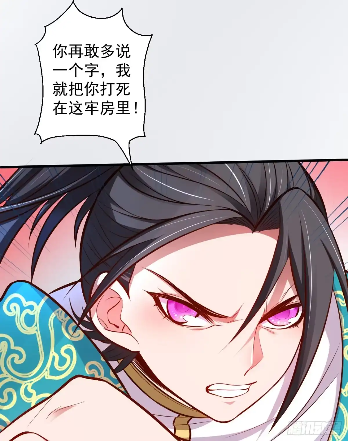 《重生之最强魔尊赘婿》伏龙卧囚王下殿 第55页