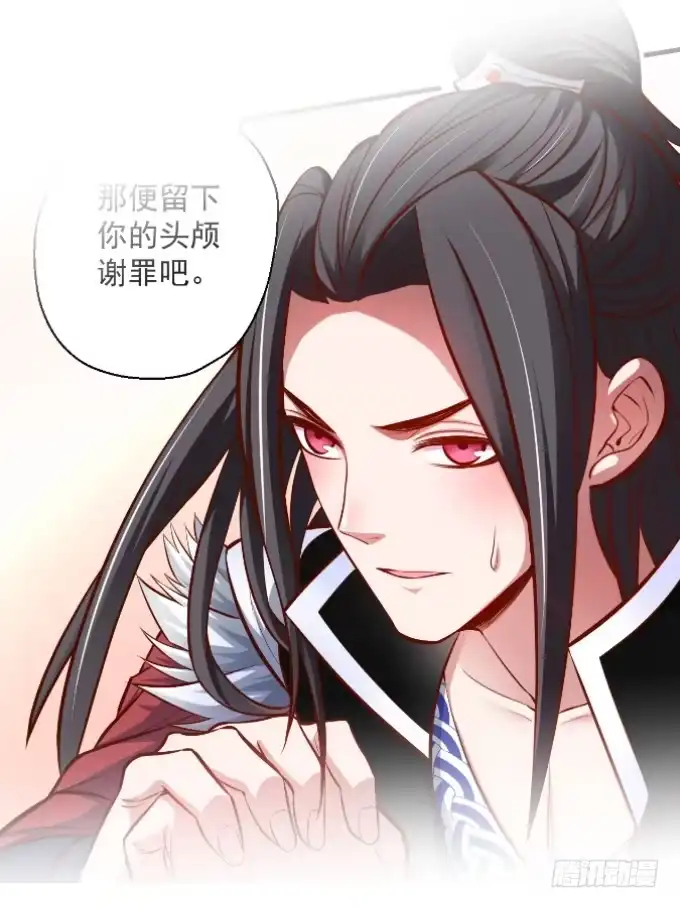 《重生之最强魔尊赘婿》伏龙卧囚王下殿 第77页