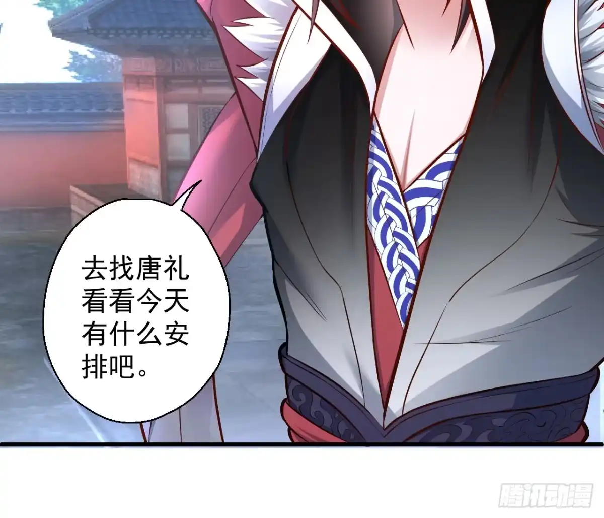 《重生之最强魔尊赘婿》伏龙卧囚王下殿 第4页