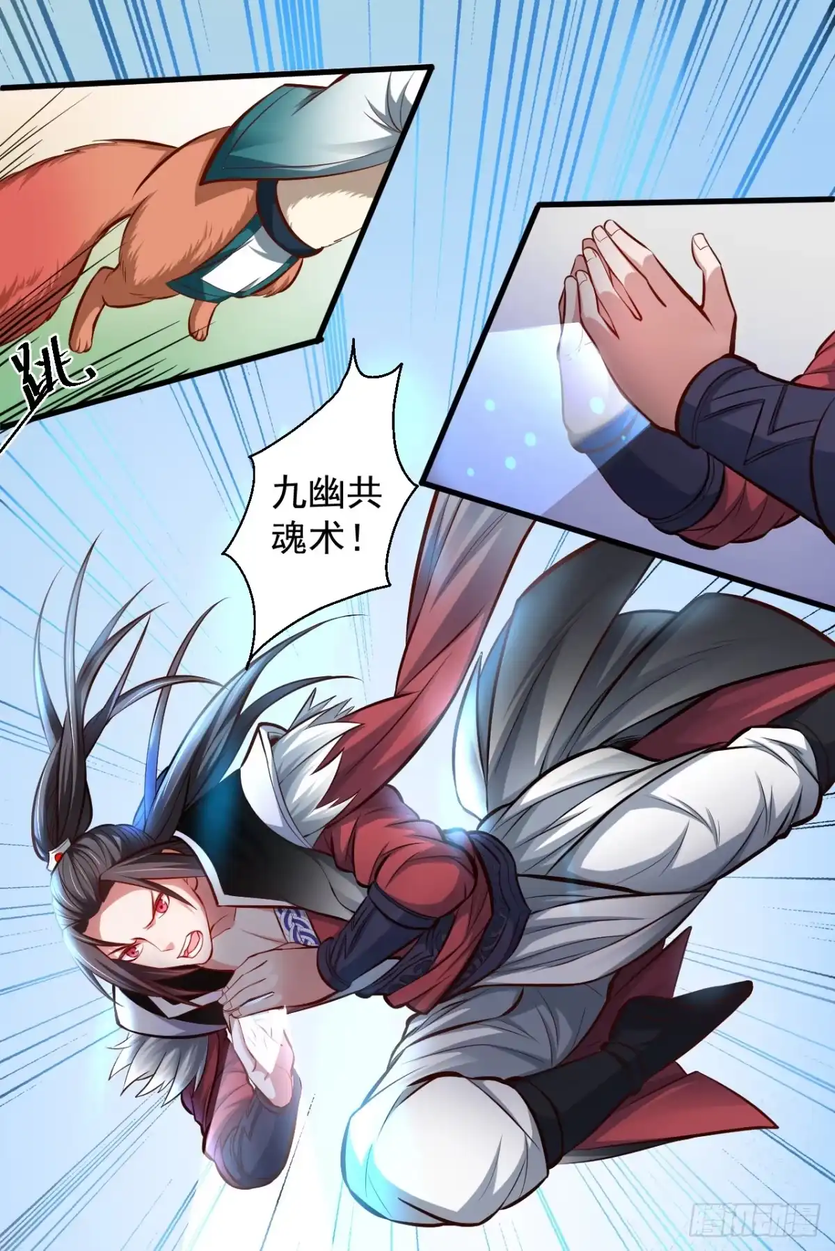 《重生之最强魔尊赘婿》伏龙卧囚王下殿 第14页