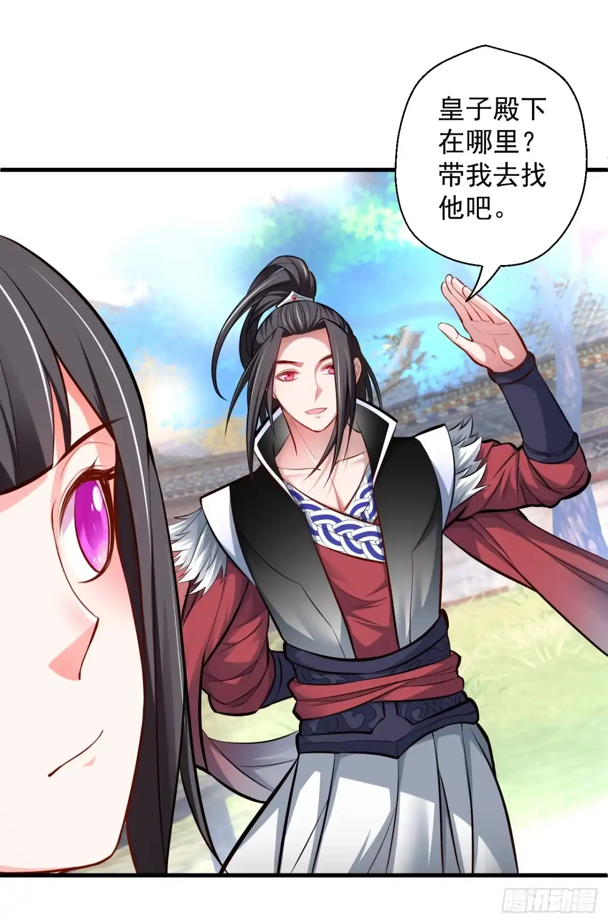 《重生之最强魔尊赘婿》伏龙卧囚王下殿 第5页