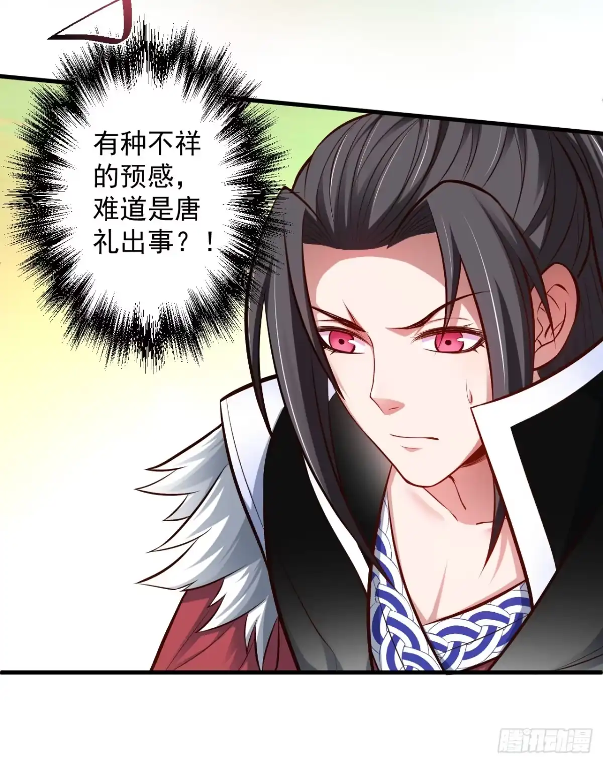 《重生之最强魔尊赘婿》伏龙卧囚王下殿 第9页