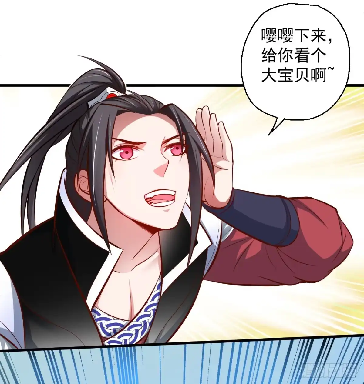 《重生之最强魔尊赘婿》伏龙卧囚王下殿 第13页