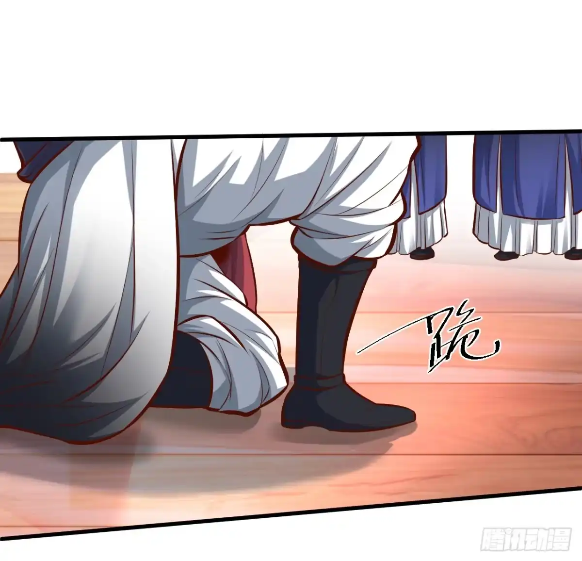 《重生之最强魔尊赘婿》伏龙卧囚王下殿 第65页