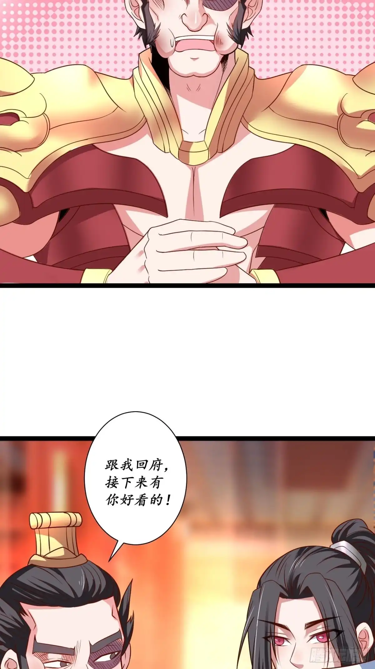 《重生之最强魔尊赘婿》微凉舞姬淫龙背 第36页