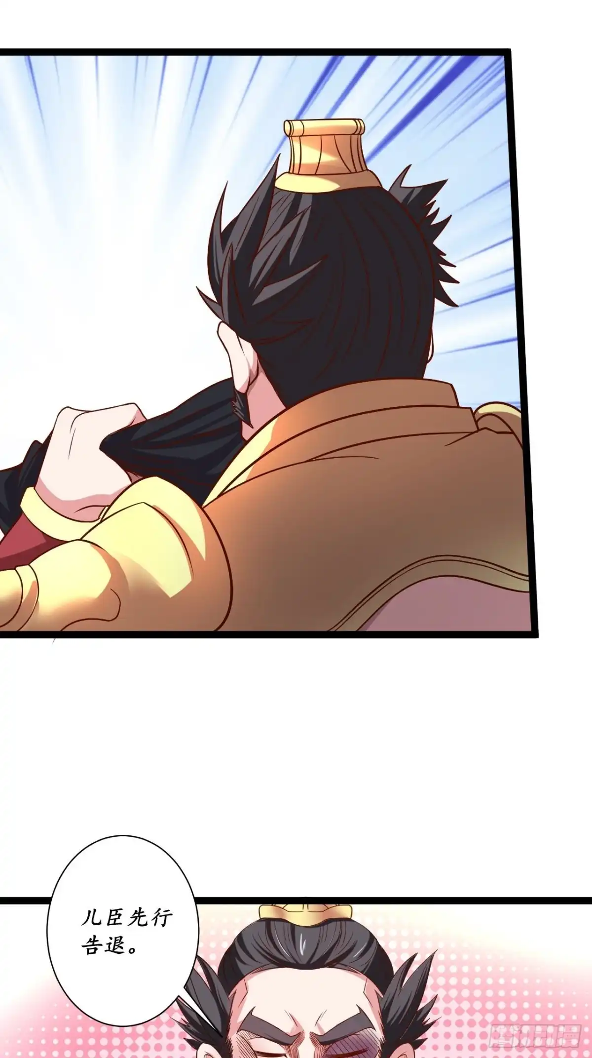 《重生之最强魔尊赘婿》微凉舞姬淫龙背 第35页