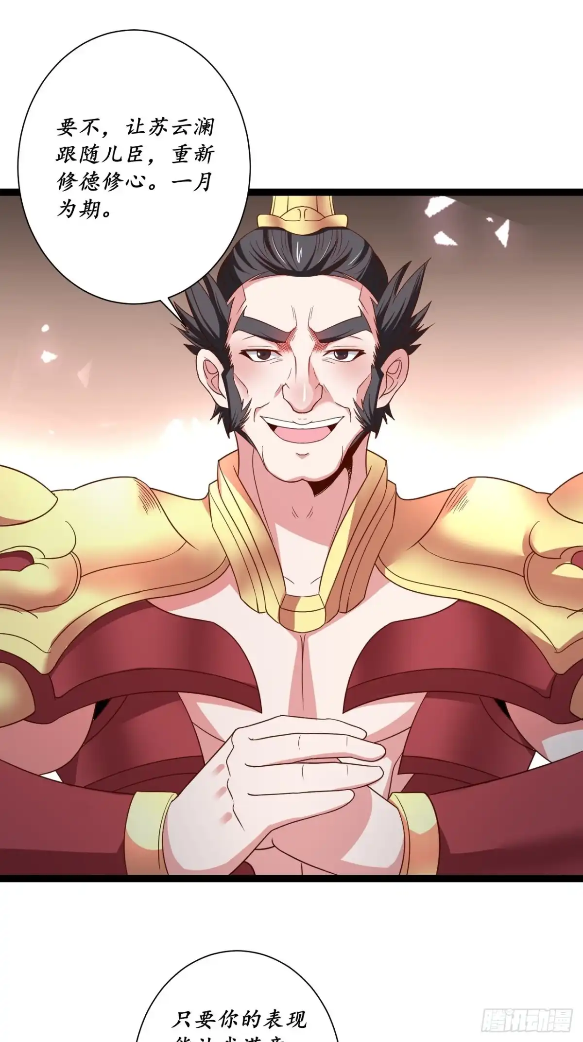 《重生之最强魔尊赘婿》微凉舞姬淫龙背 第16页