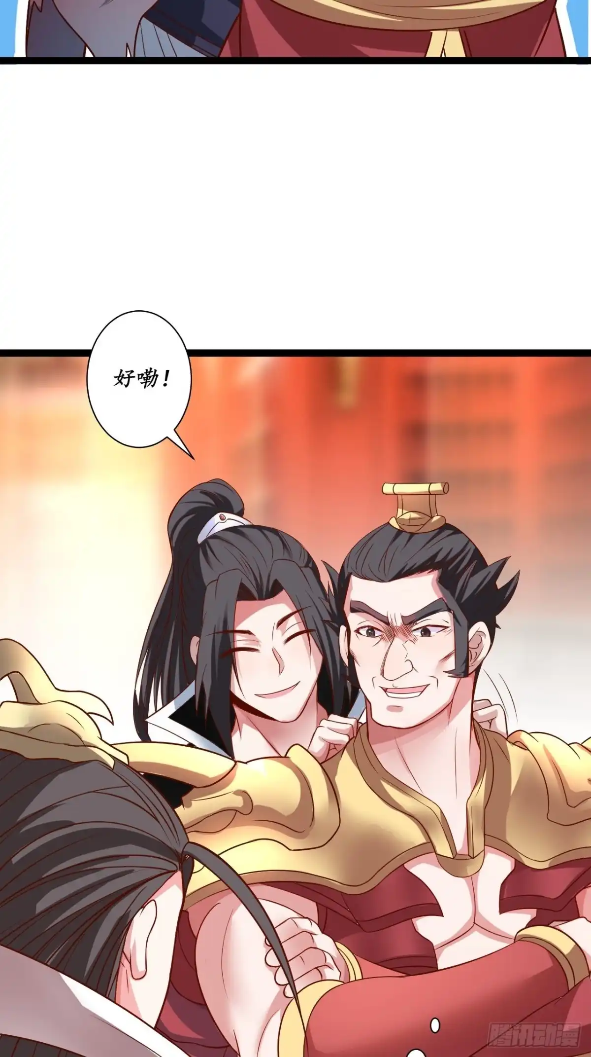 《重生之最强魔尊赘婿》微凉舞姬淫龙背 第22页