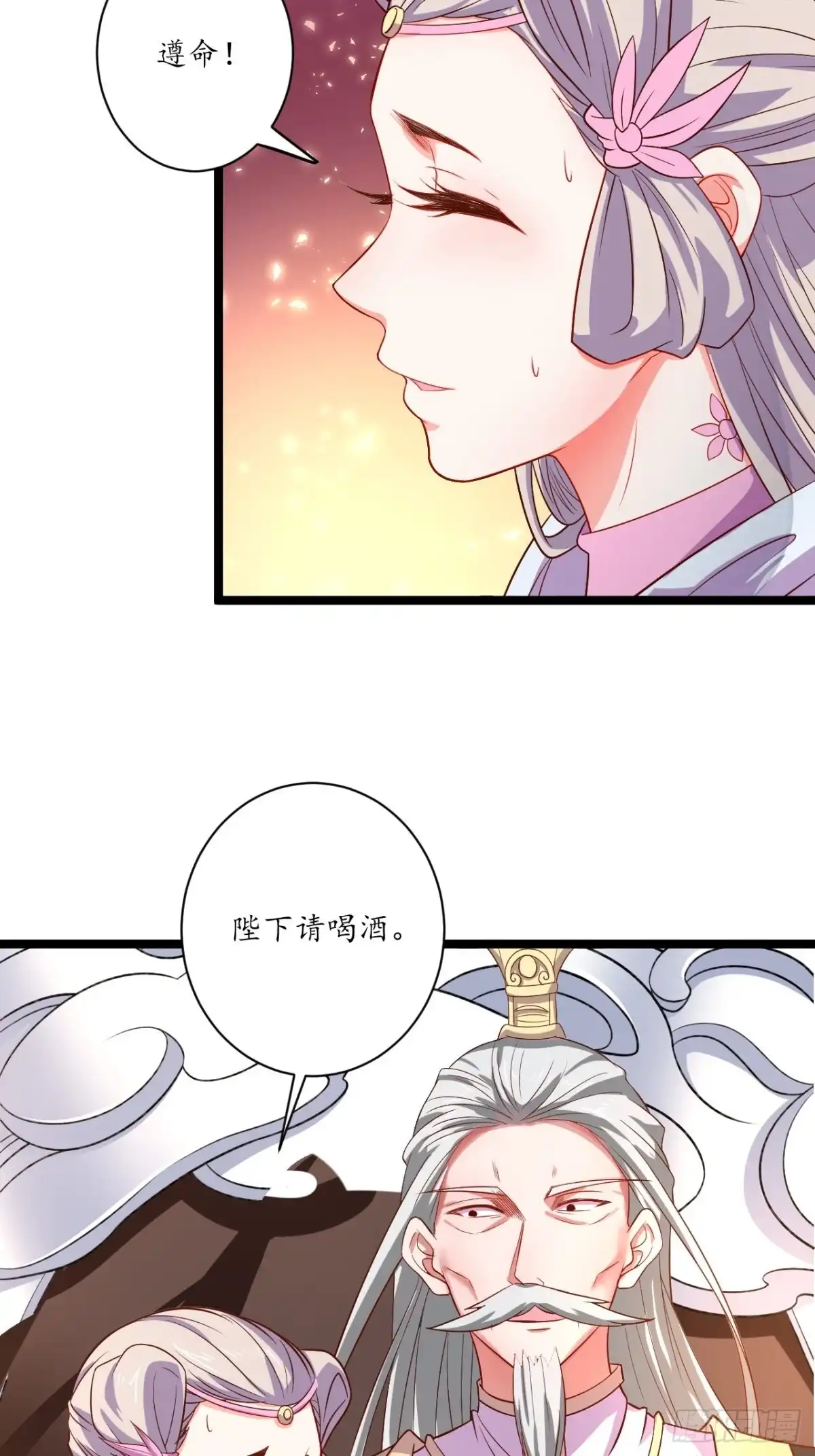 《重生之最强魔尊赘婿》微凉舞姬淫龙背 第5页