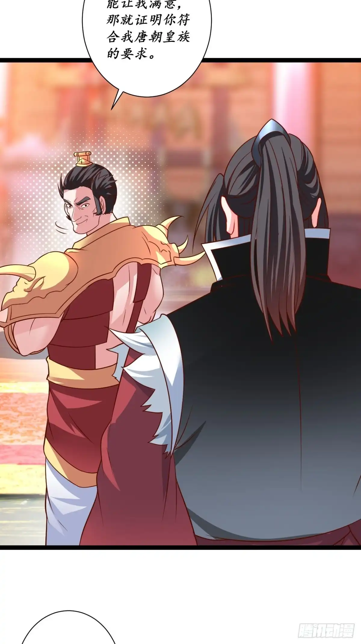 《重生之最强魔尊赘婿》微凉舞姬淫龙背 第17页