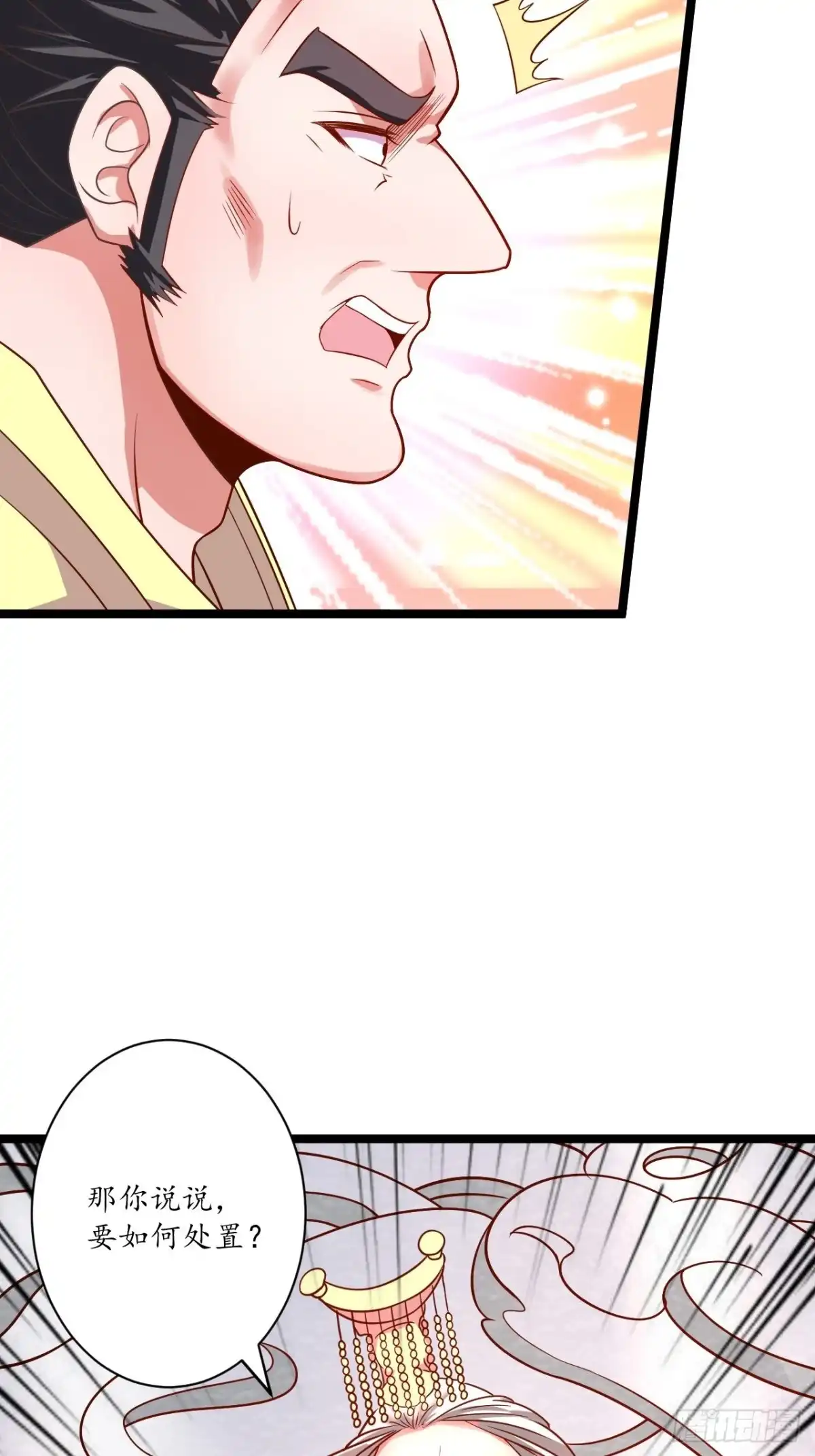 《重生之最强魔尊赘婿》微凉舞姬淫龙背 第14页