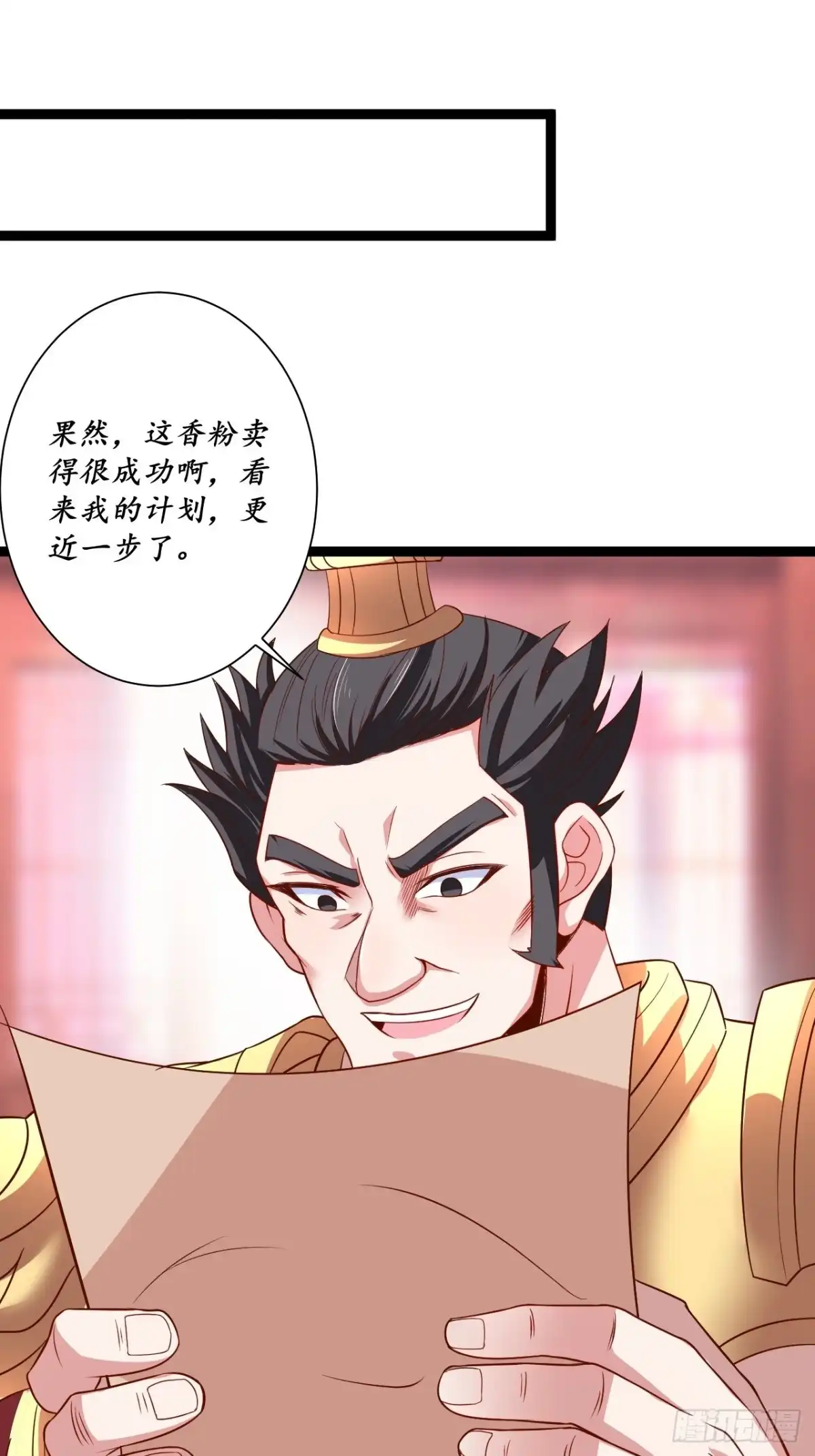 《重生之最强魔尊赘婿》微凉舞姬淫龙背 第46页