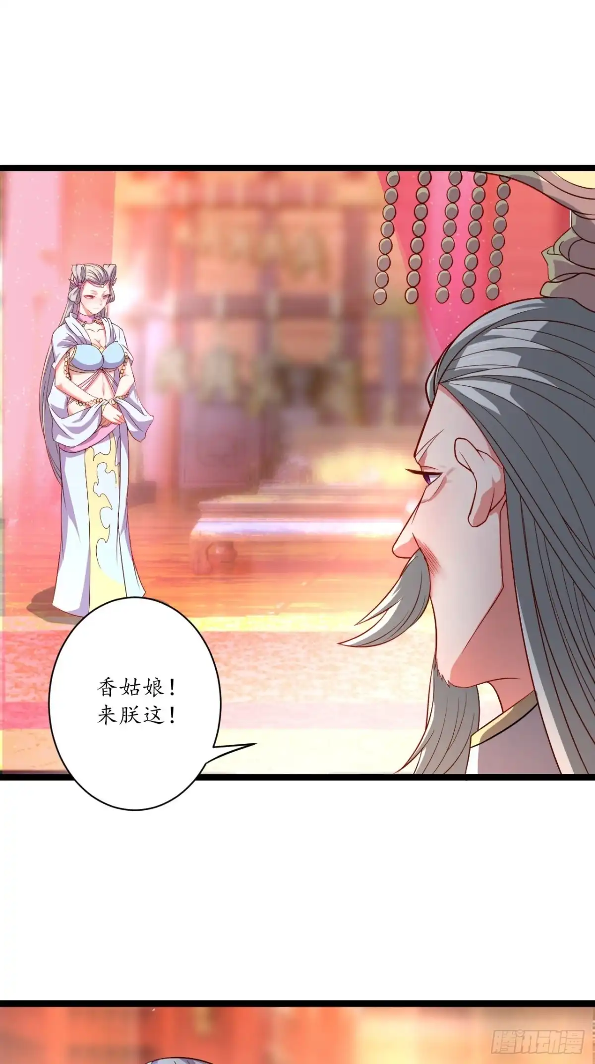 《重生之最强魔尊赘婿》微凉舞姬淫龙背 第3页