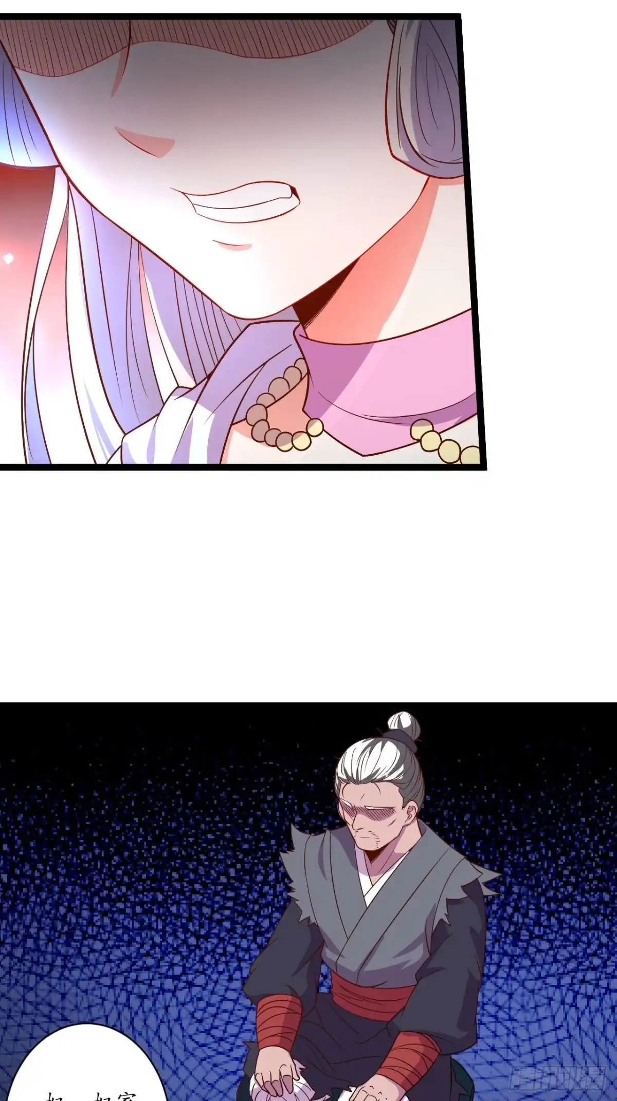《重生之最强魔尊赘婿》微凉舞姬淫龙背 第10页