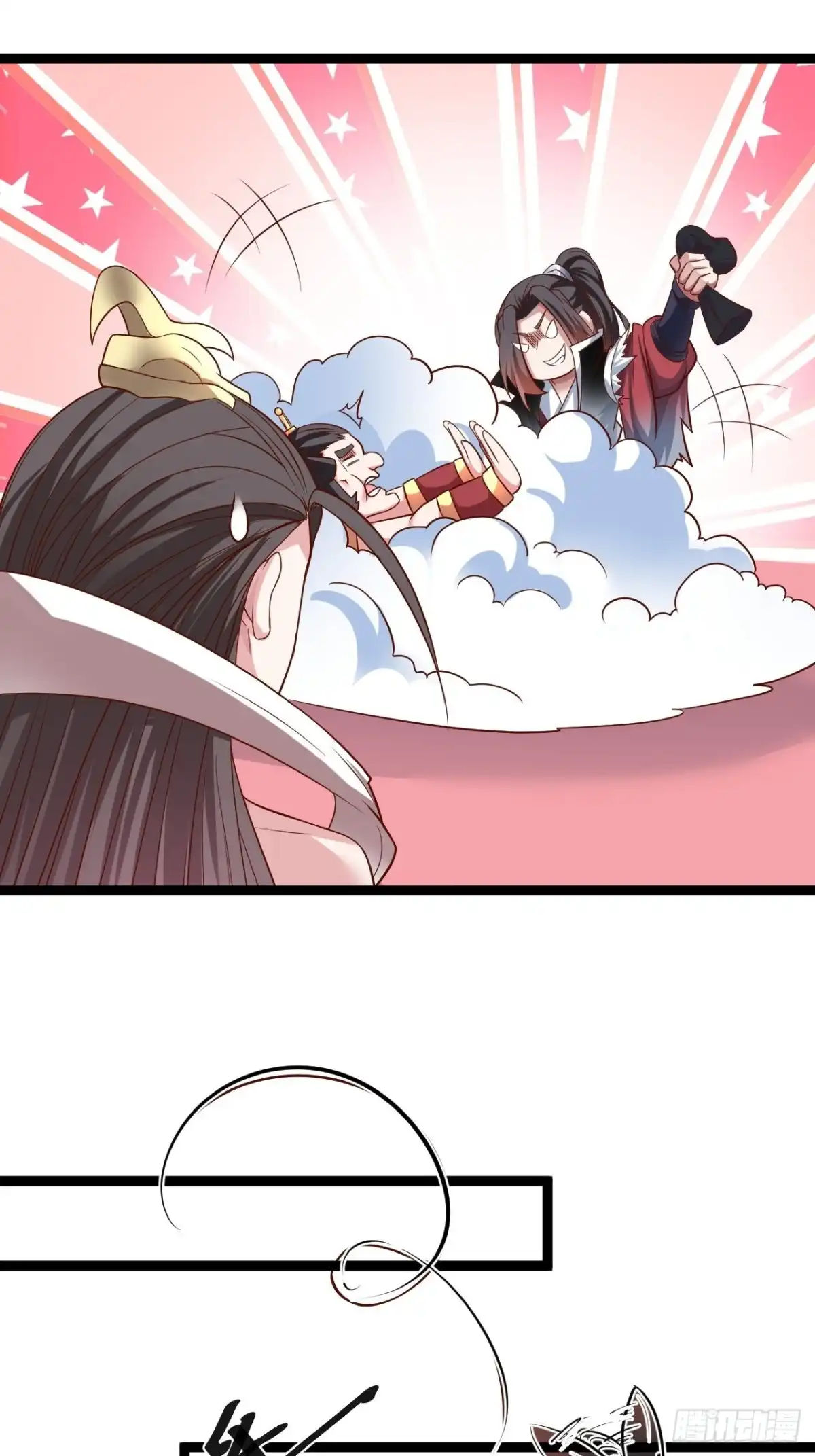 《重生之最强魔尊赘婿》微凉舞姬淫龙背 第32页